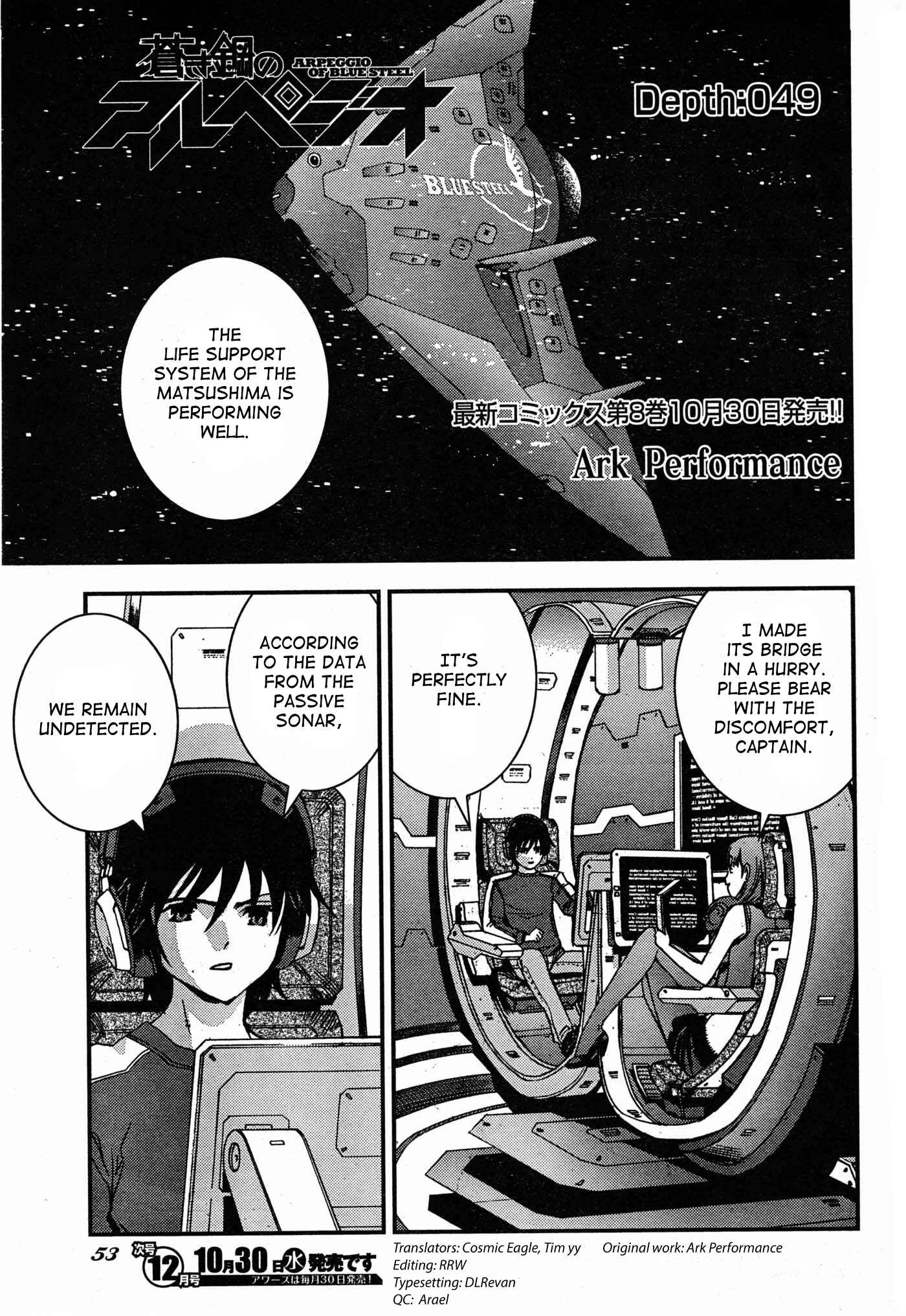Page 1 Chapter 49 Arpeggio of Blue Steel