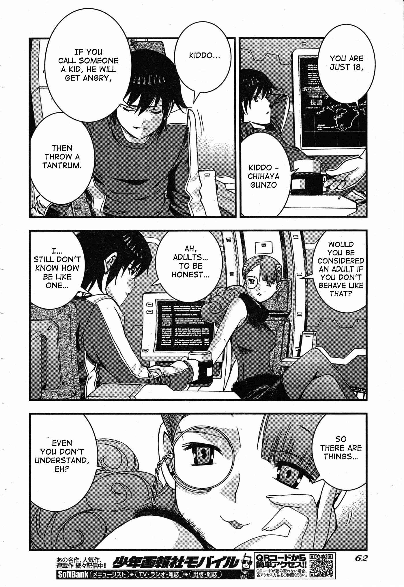 Page 10 Chapter 49 Arpeggio of Blue Steel