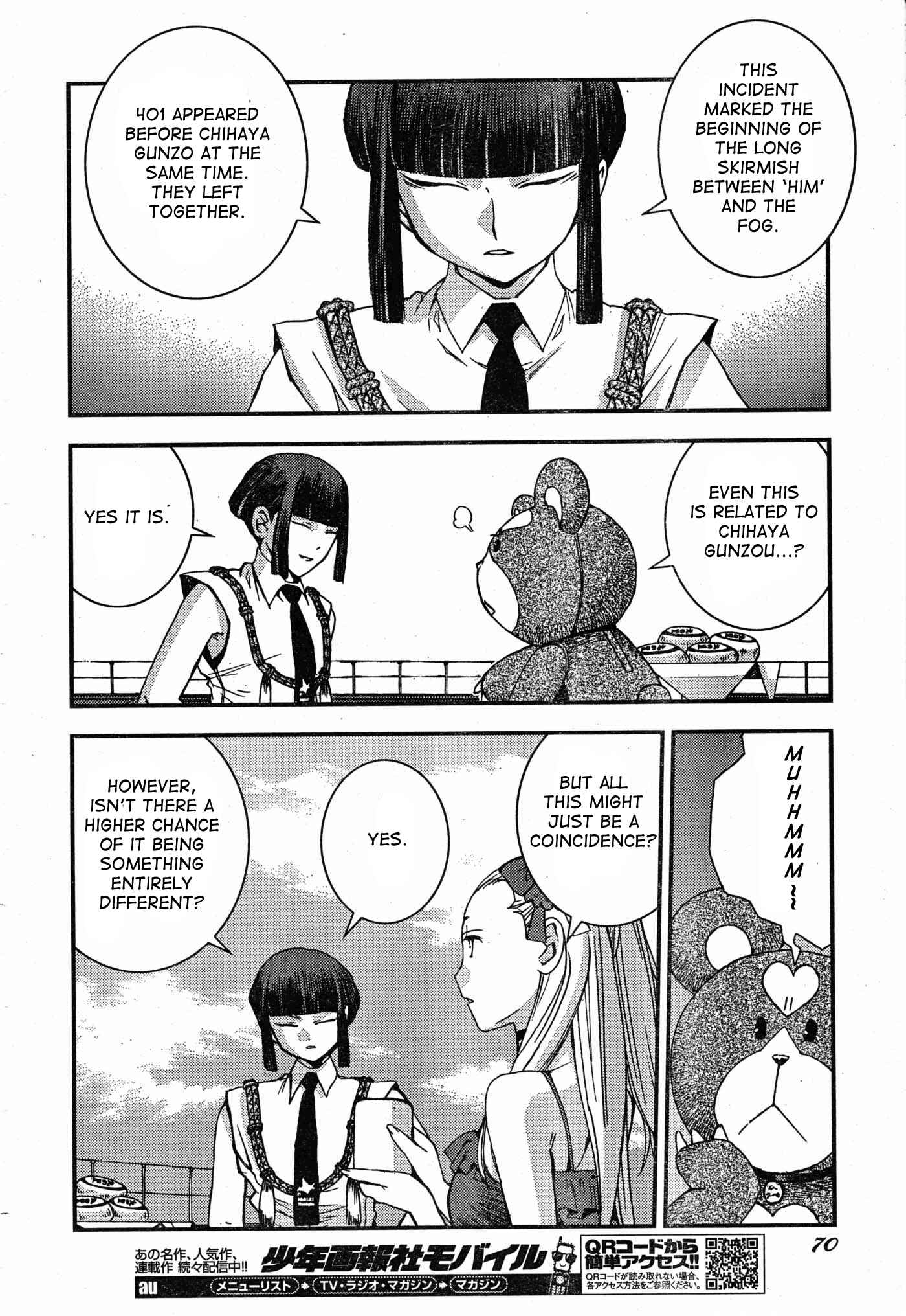 Page 18 Chapter 49 Arpeggio of Blue Steel