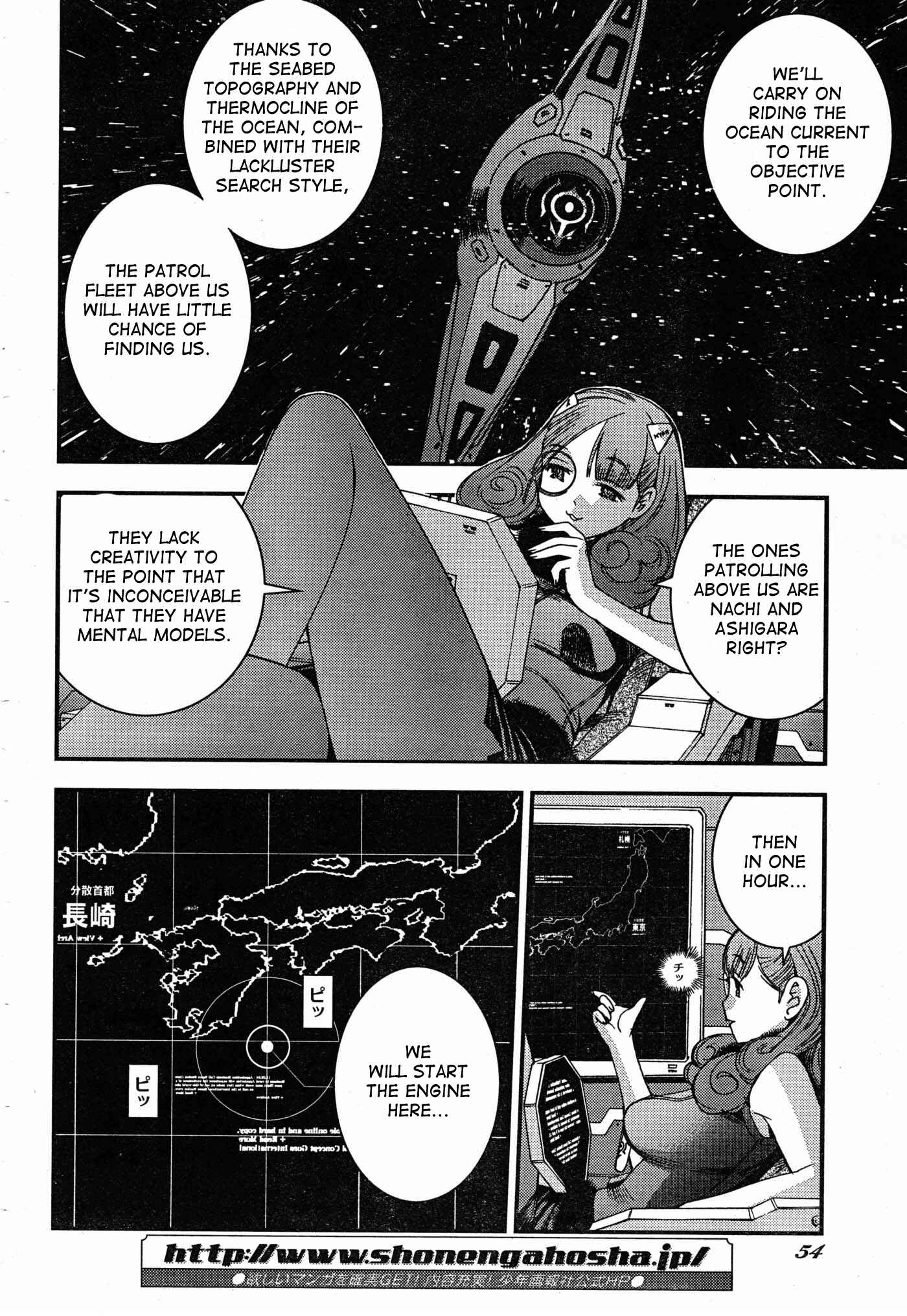 Page 2 Chapter 49 Arpeggio of Blue Steel