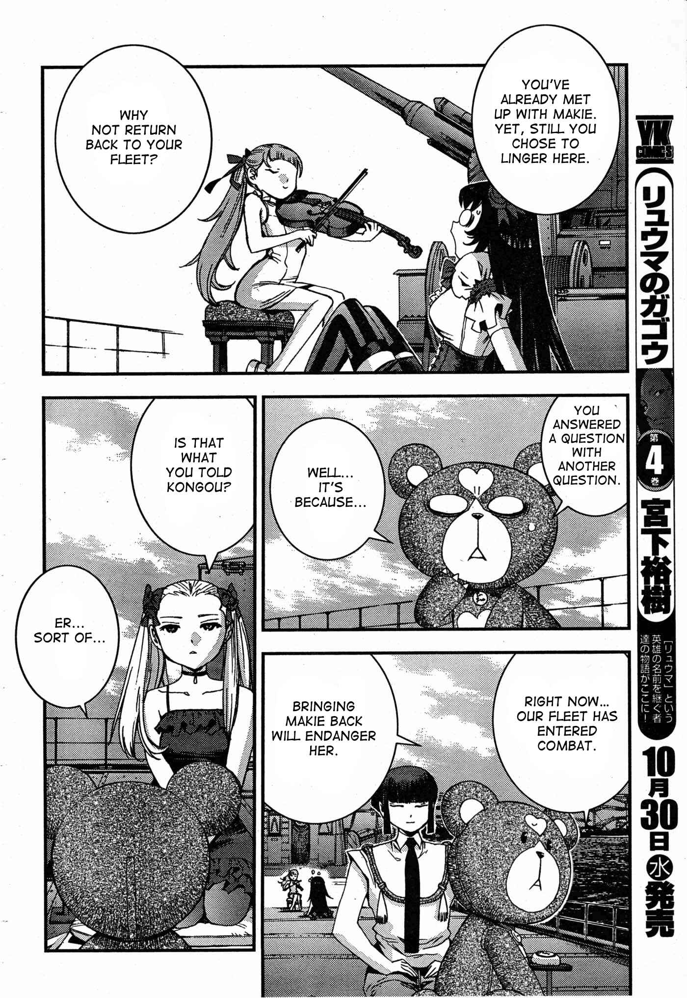 Page 20 Chapter 49 Arpeggio of Blue Steel