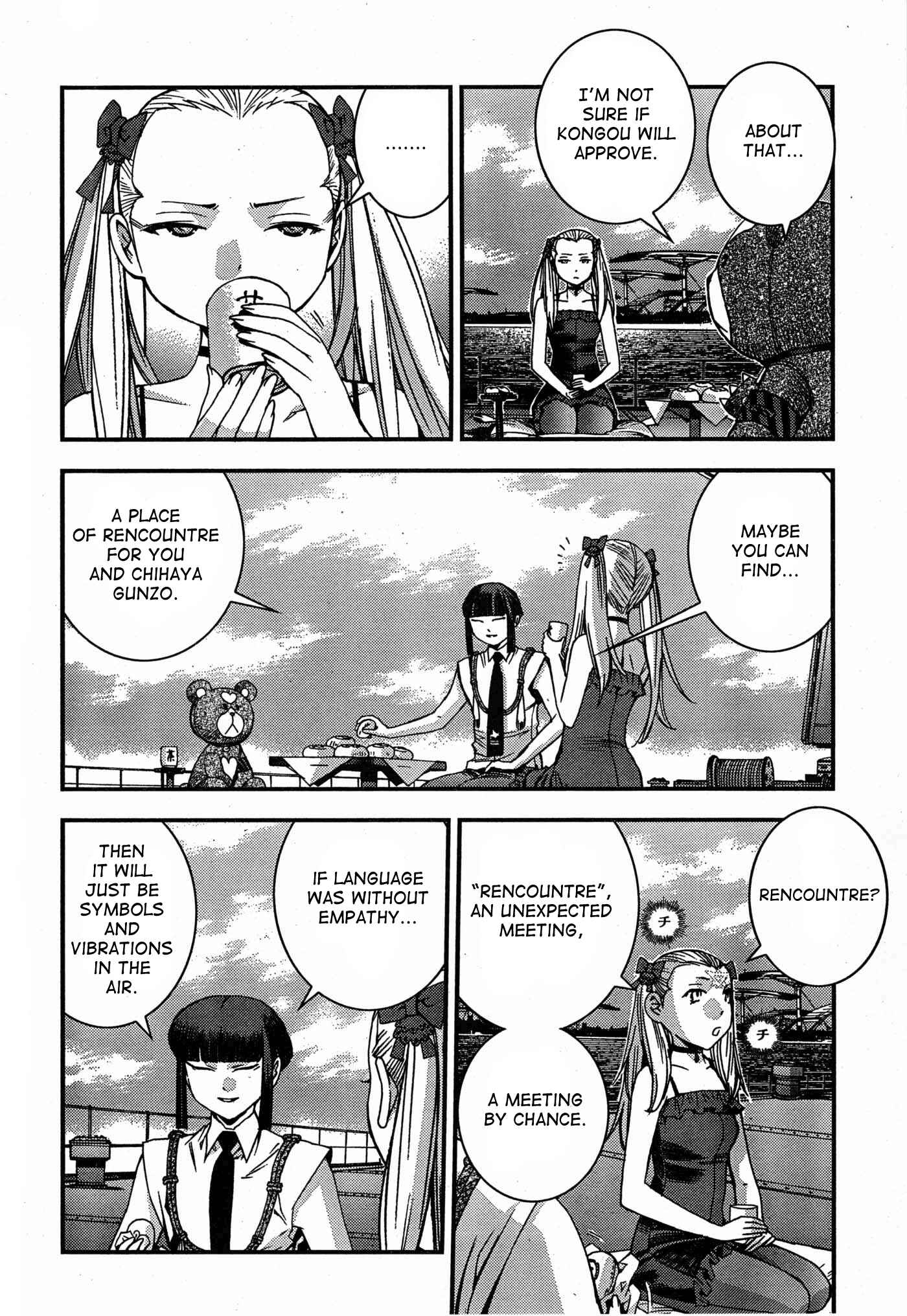 Page 26 Chapter 49 Arpeggio of Blue Steel