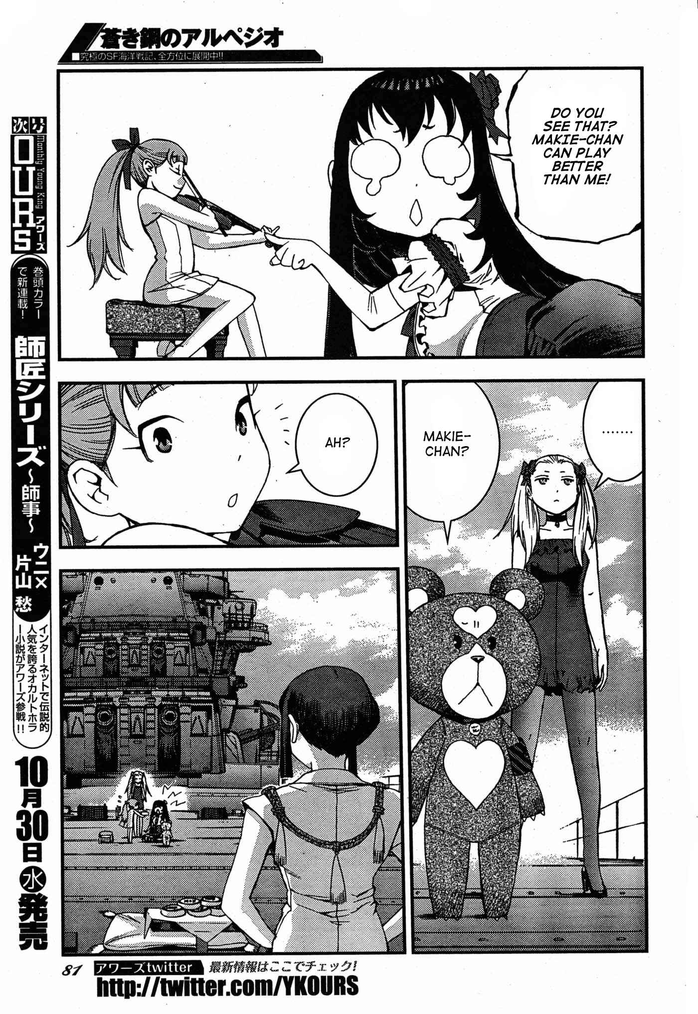 Page 29 Chapter 49 Arpeggio of Blue Steel