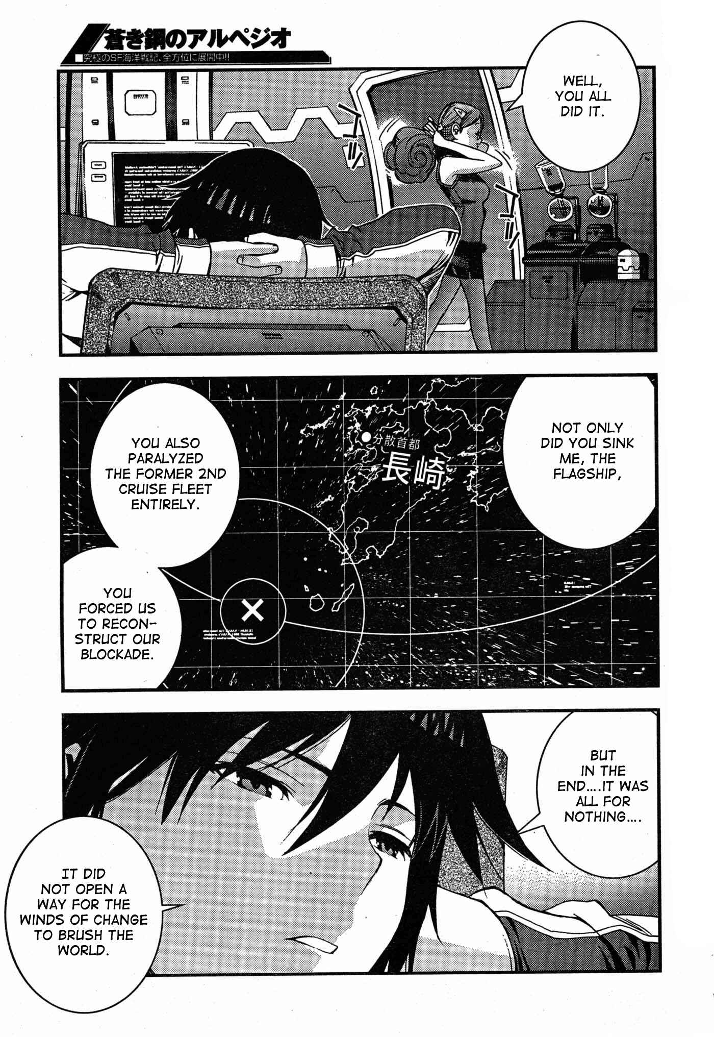 Page 7 Chapter 49 Arpeggio of Blue Steel