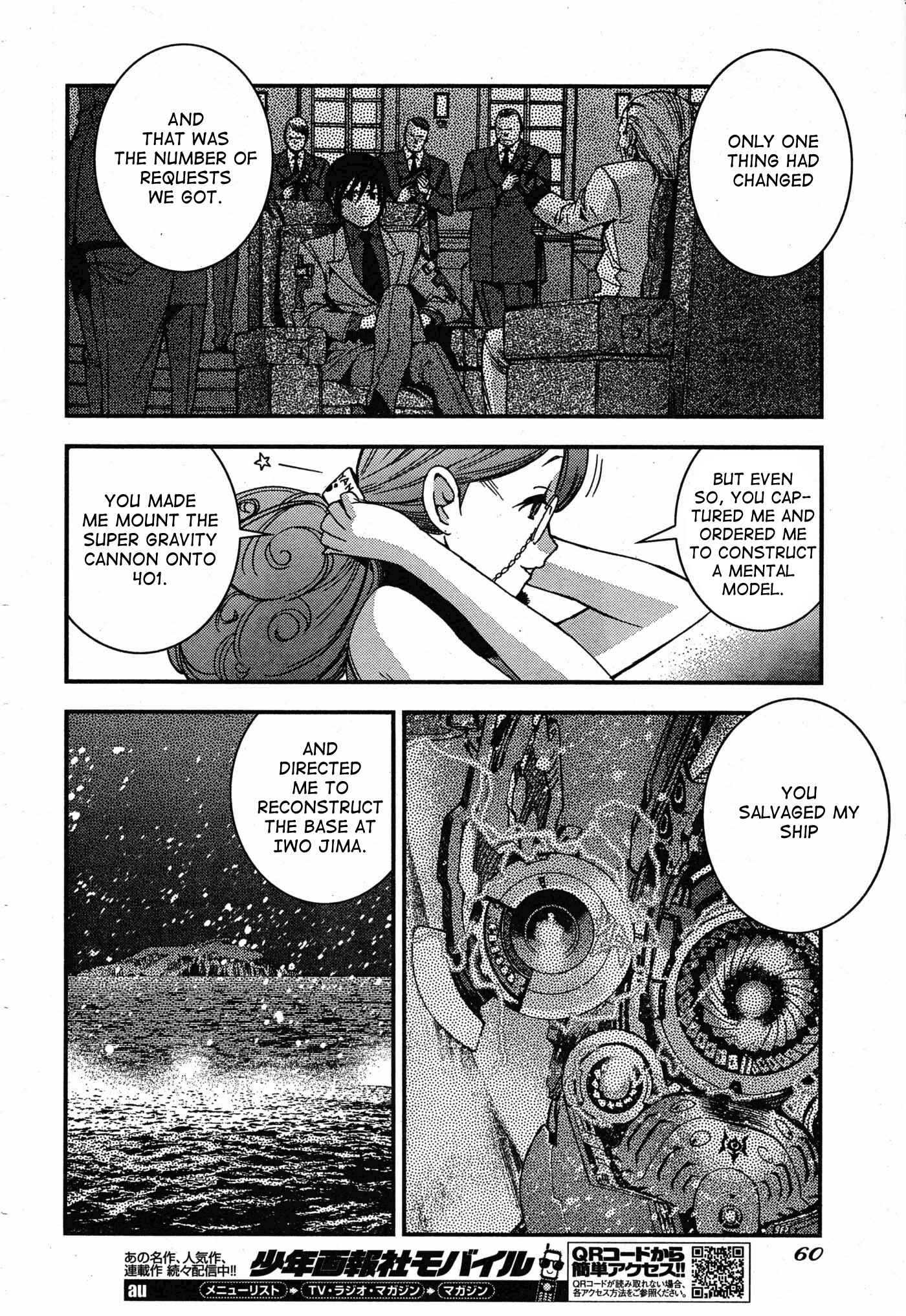 Page 8 Chapter 49 Arpeggio of Blue Steel
