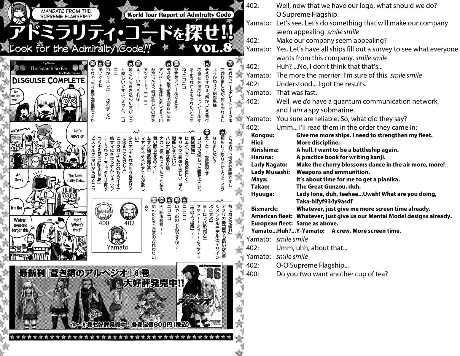 Page 29 Chapter 41 Arpeggio of Blue Steel