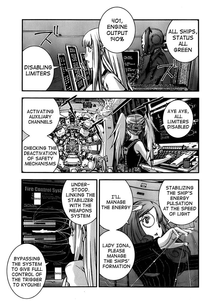 Page 3 Chapter 41 Arpeggio of Blue Steel