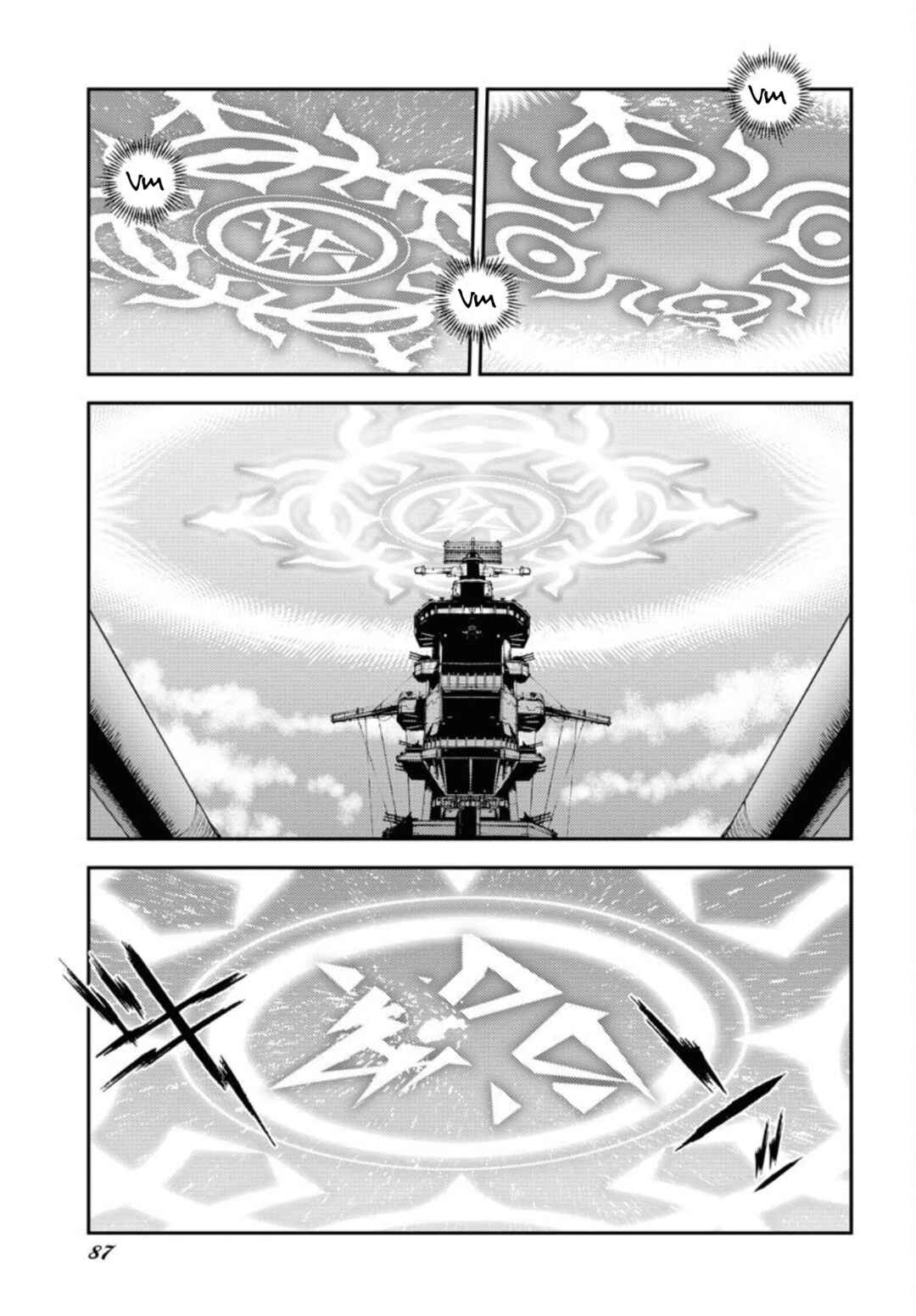 Page 19 Chapter 148 Arpeggio of Blue Steel