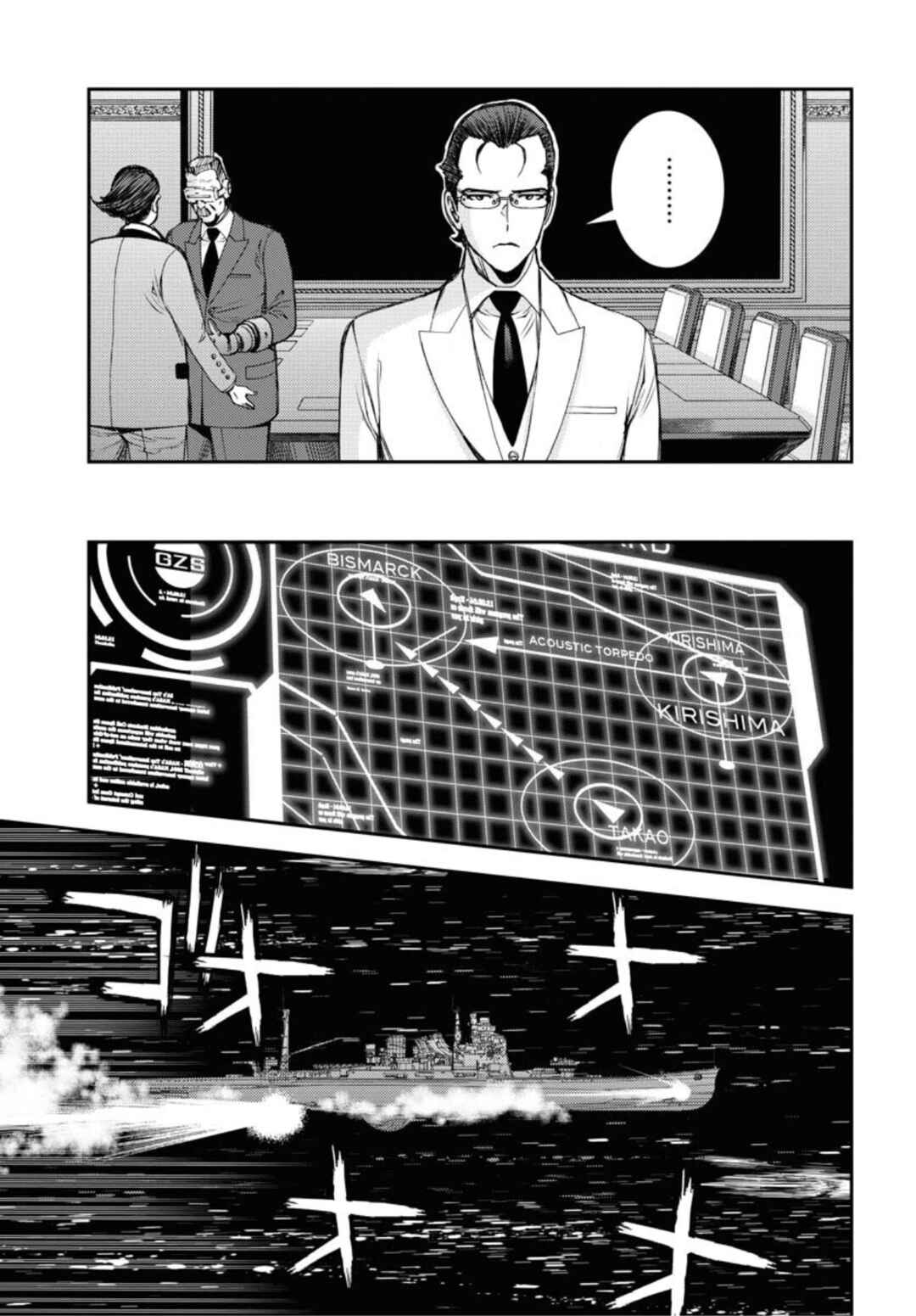 Page 25 Chapter 152 Arpeggio of Blue Steel