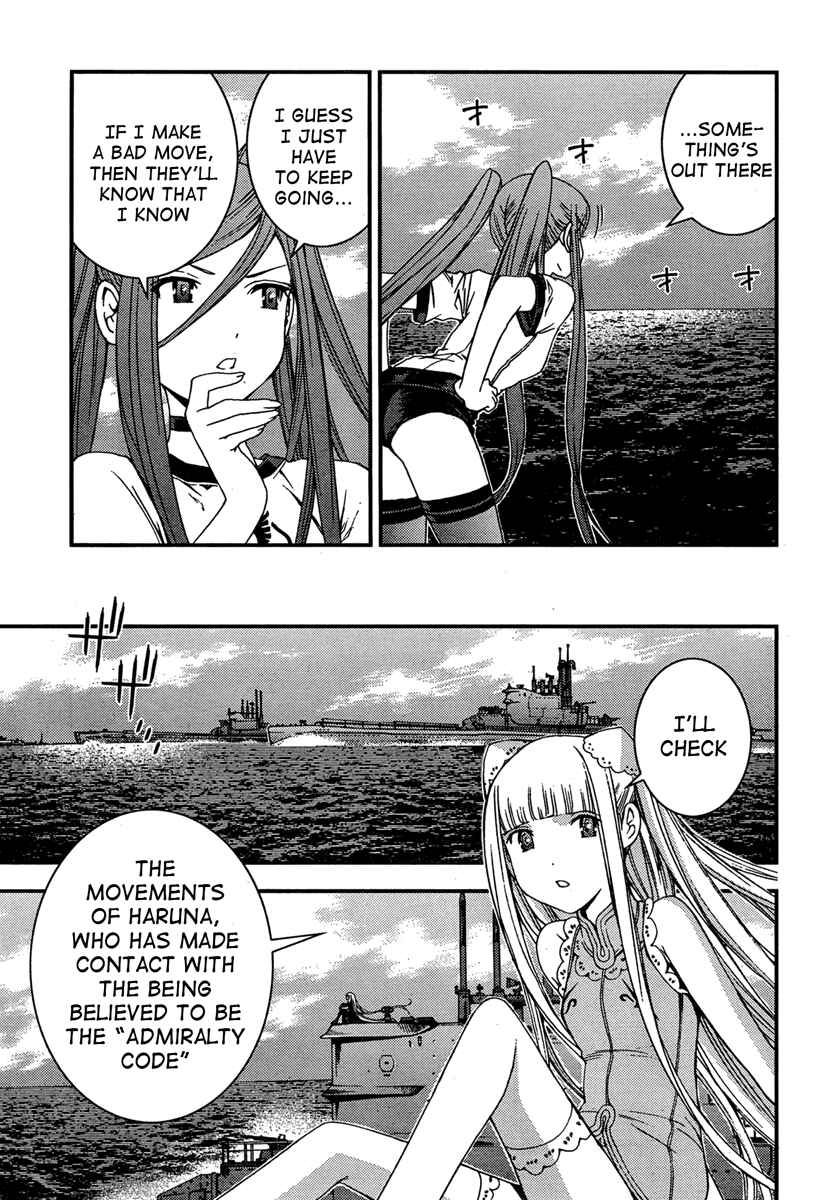 Page 10 Chapter 37 Arpeggio of Blue Steel