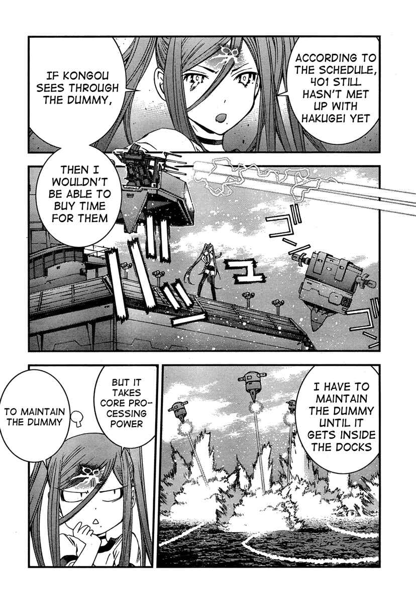 Page 17 Chapter 37 Arpeggio of Blue Steel
