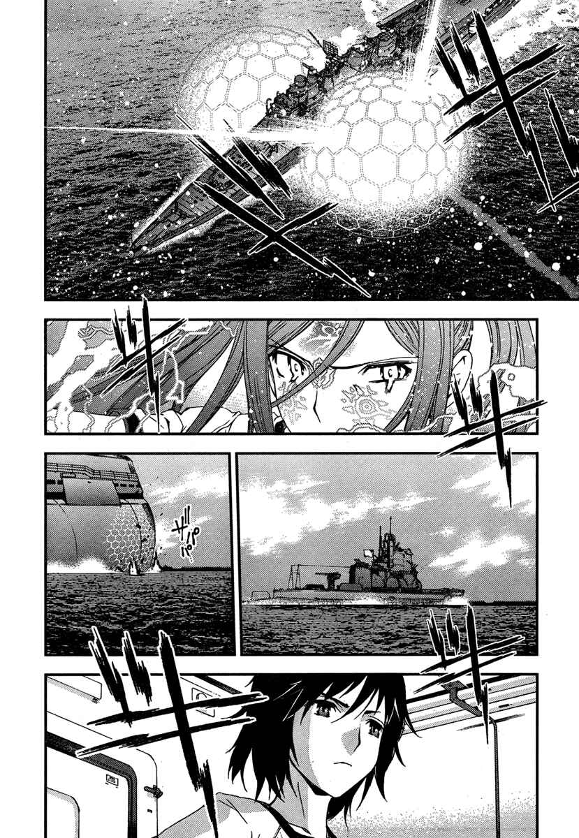 Page 34 Chapter 37 Arpeggio of Blue Steel