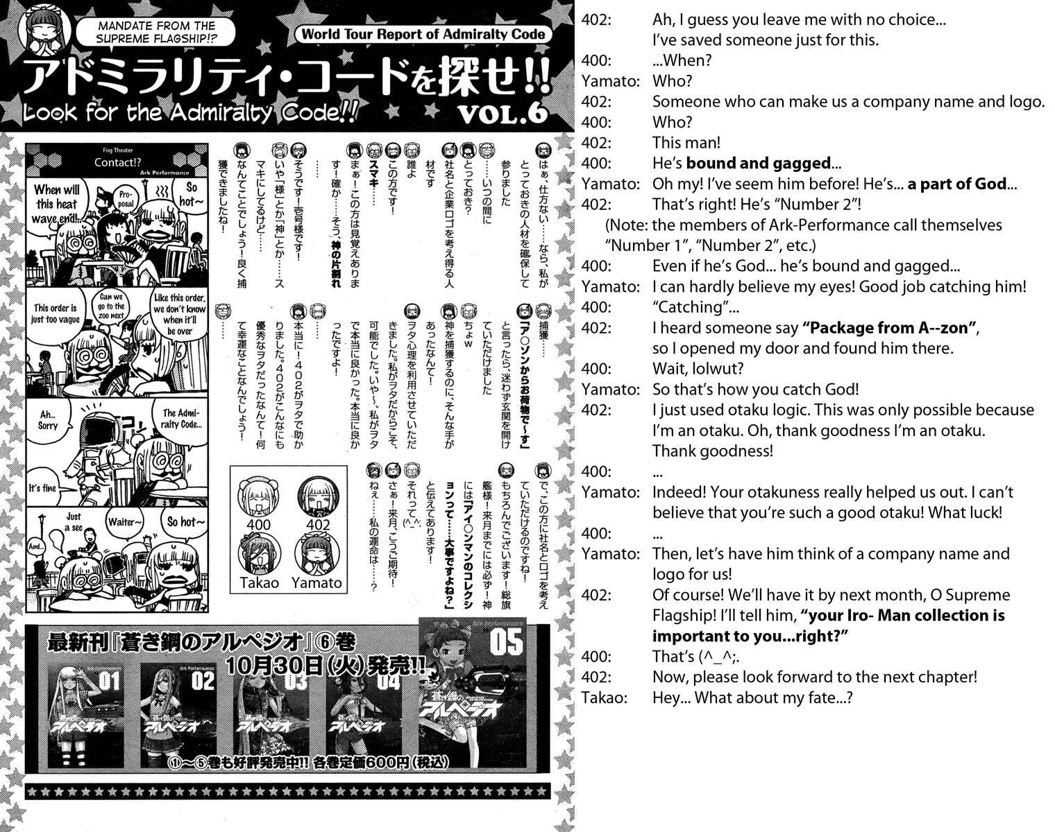 Page 36 Chapter 37 Arpeggio of Blue Steel
