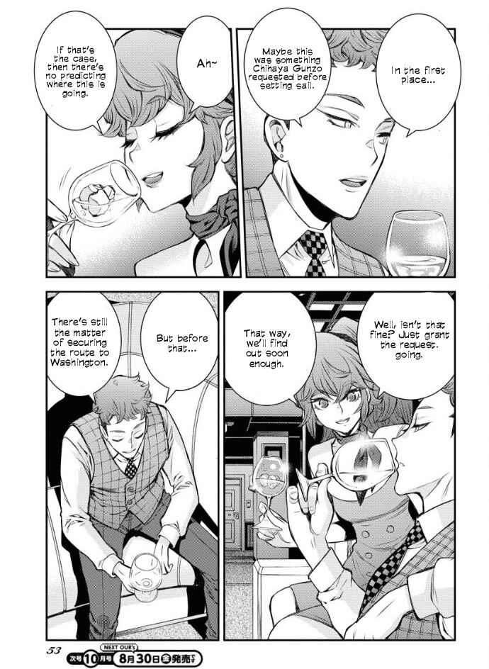 Page 19 Chapter 160 Arpeggio of Blue Steel