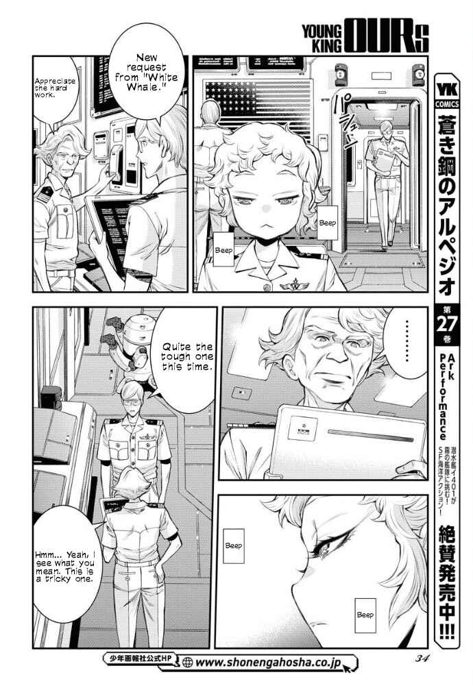 Page 2 Chapter 160 Arpeggio of Blue Steel