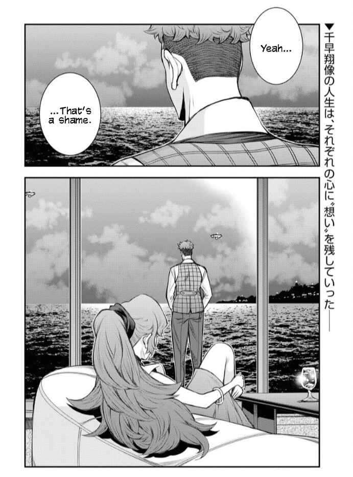 Page 28 Chapter 160 Arpeggio of Blue Steel