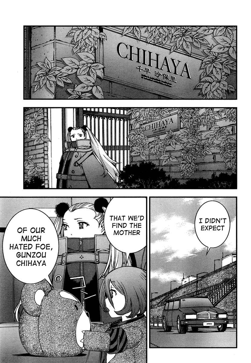 Page 15 Chapter 45 Arpeggio of Blue Steel