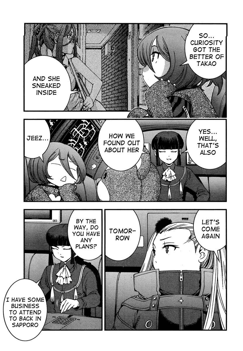 Page 19 Chapter 45 Arpeggio of Blue Steel