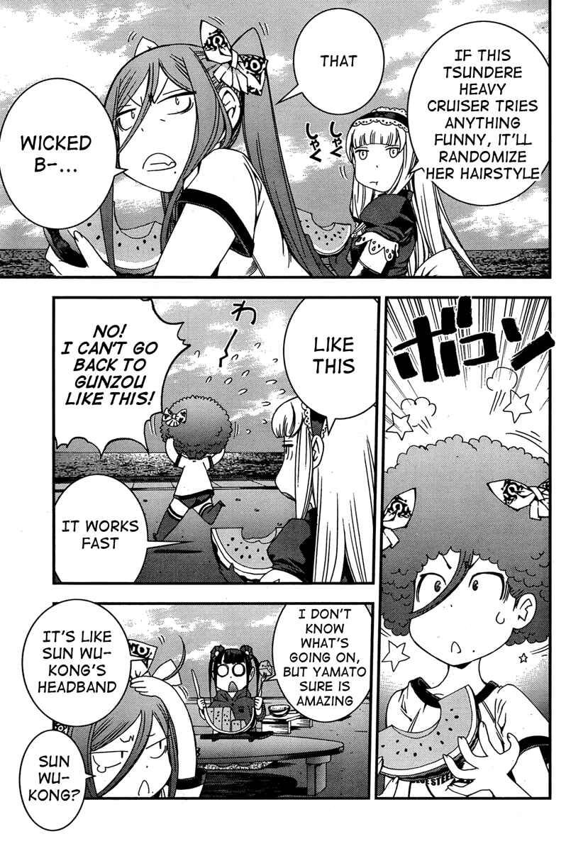 Page 26 Chapter 45 Arpeggio of Blue Steel