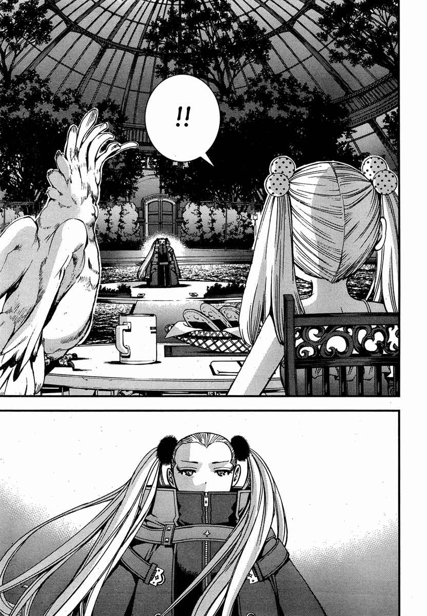 Page 38 Chapter 45 Arpeggio of Blue Steel