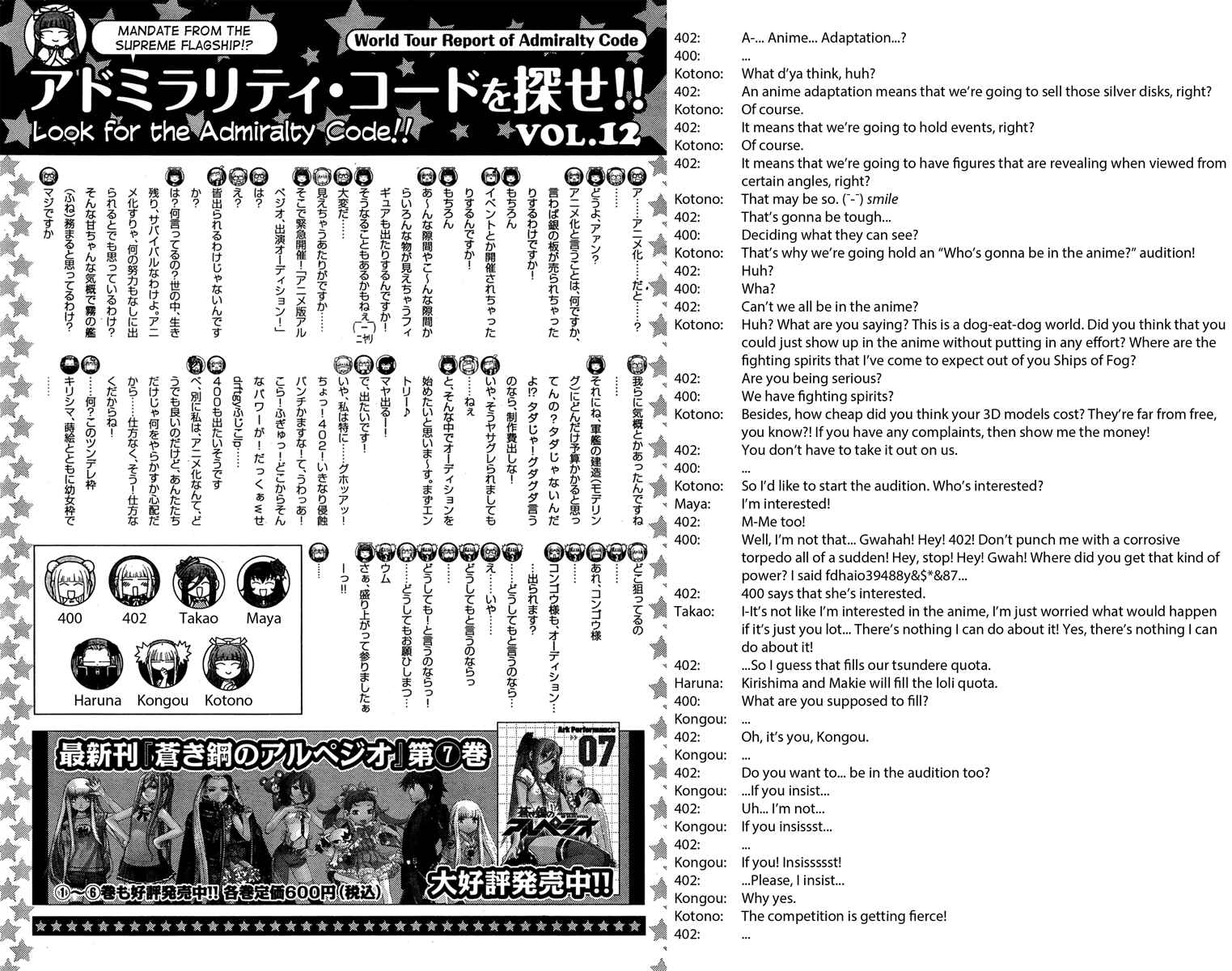 Page 40 Chapter 45 Arpeggio of Blue Steel