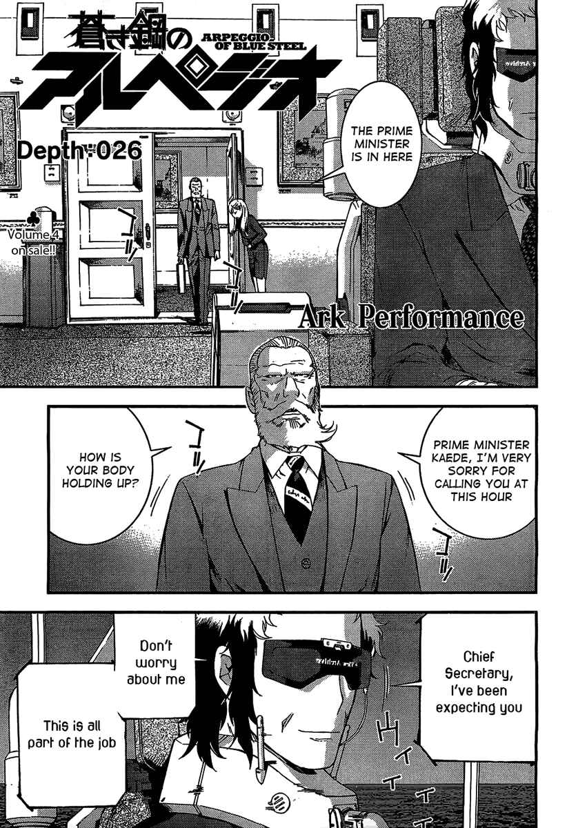 Page 1 Chapter 27 Arpeggio of Blue Steel