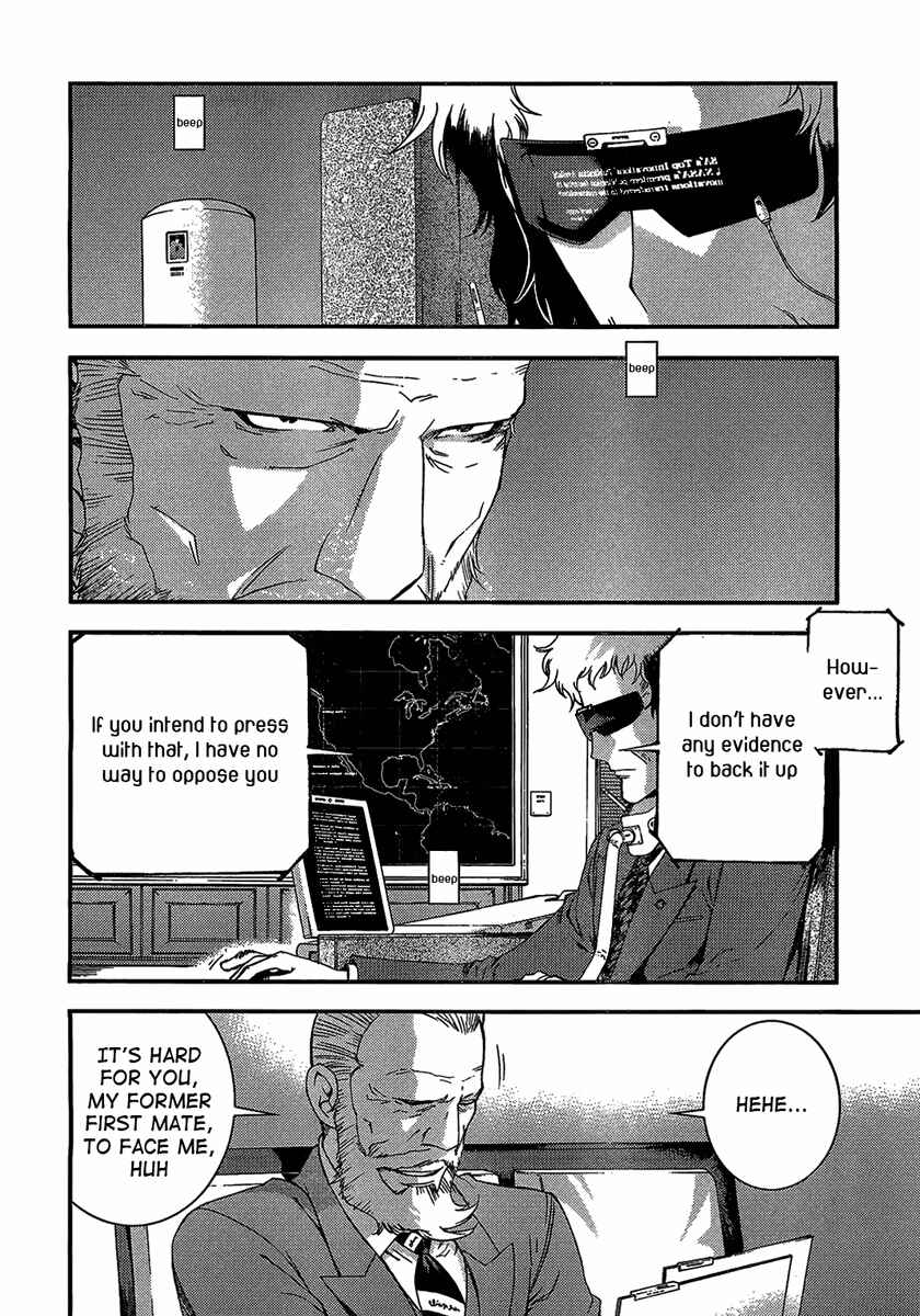 Page 10 Chapter 27 Arpeggio of Blue Steel