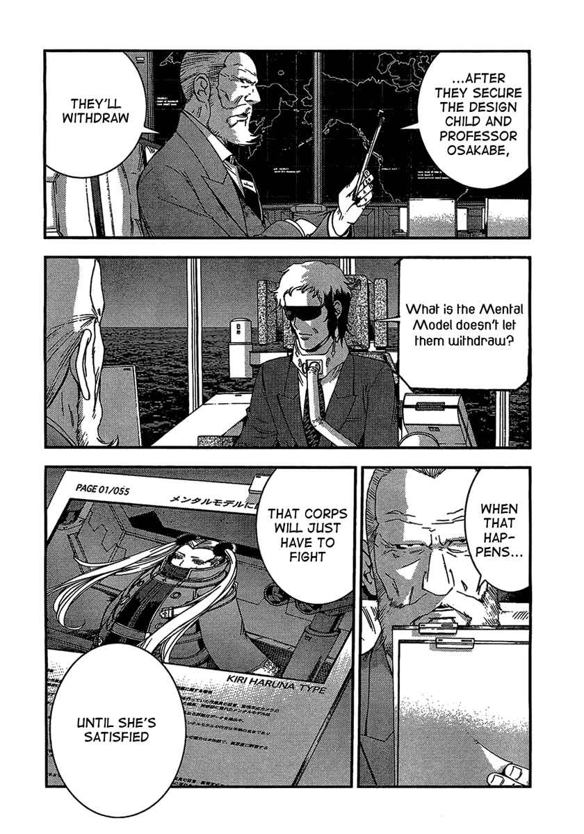 Page 12 Chapter 27 Arpeggio of Blue Steel