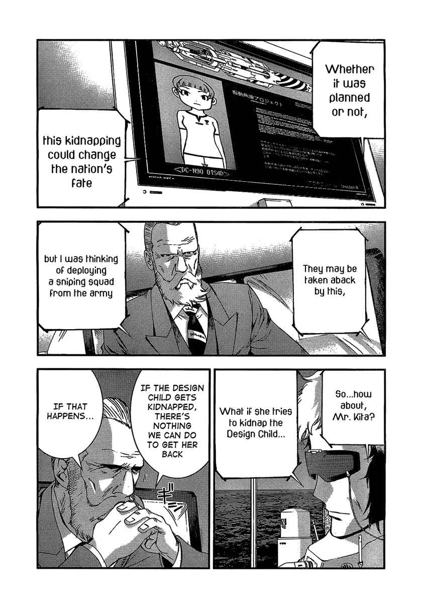 Page 14 Chapter 27 Arpeggio of Blue Steel