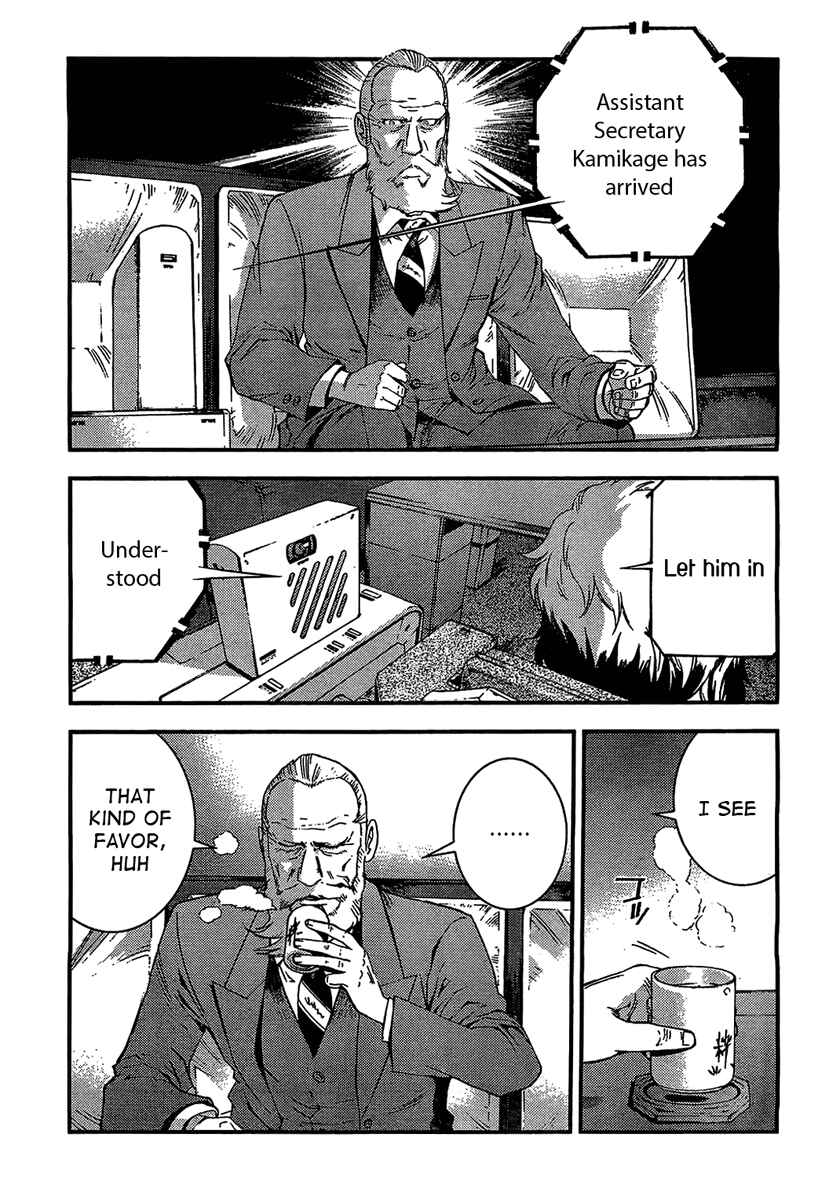 Page 17 Chapter 27 Arpeggio of Blue Steel