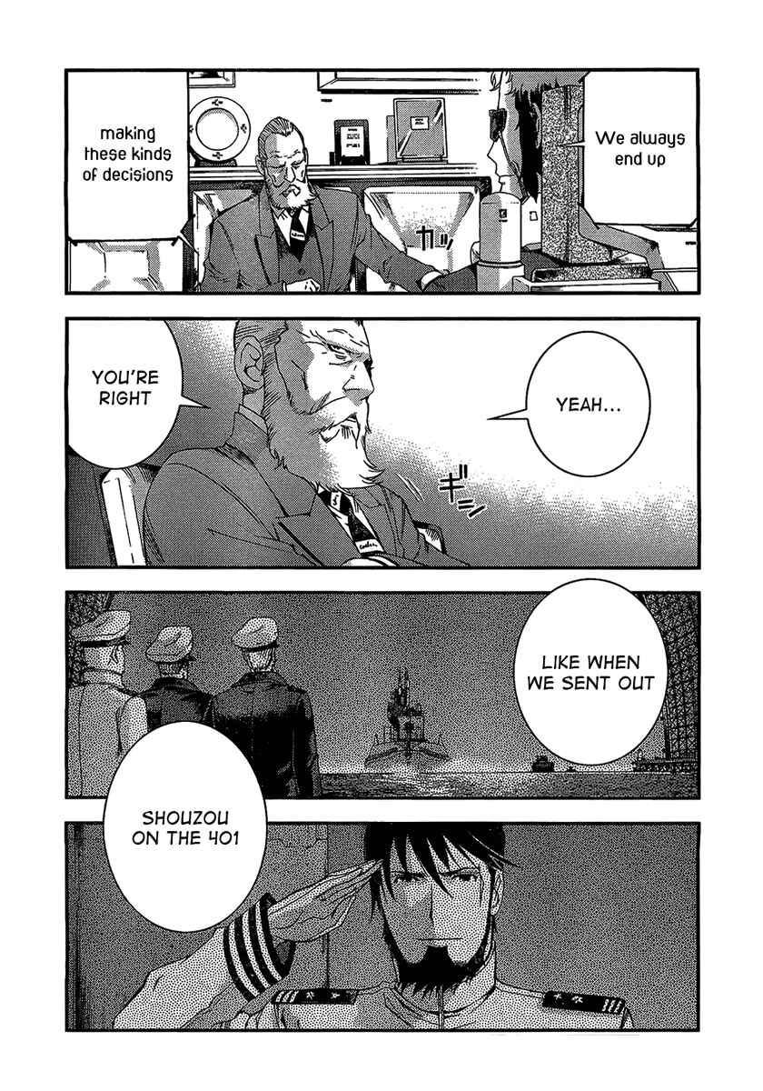 Page 18 Chapter 27 Arpeggio of Blue Steel