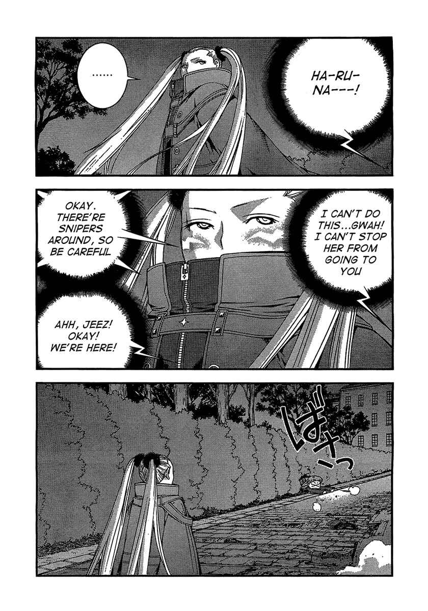 Page 24 Chapter 27 Arpeggio of Blue Steel