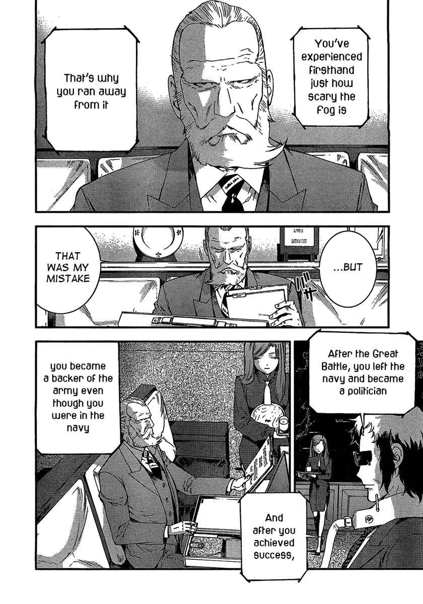 Page 4 Chapter 27 Arpeggio of Blue Steel