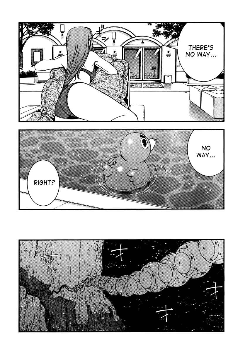 Page 10 Chapter 30 Arpeggio of Blue Steel