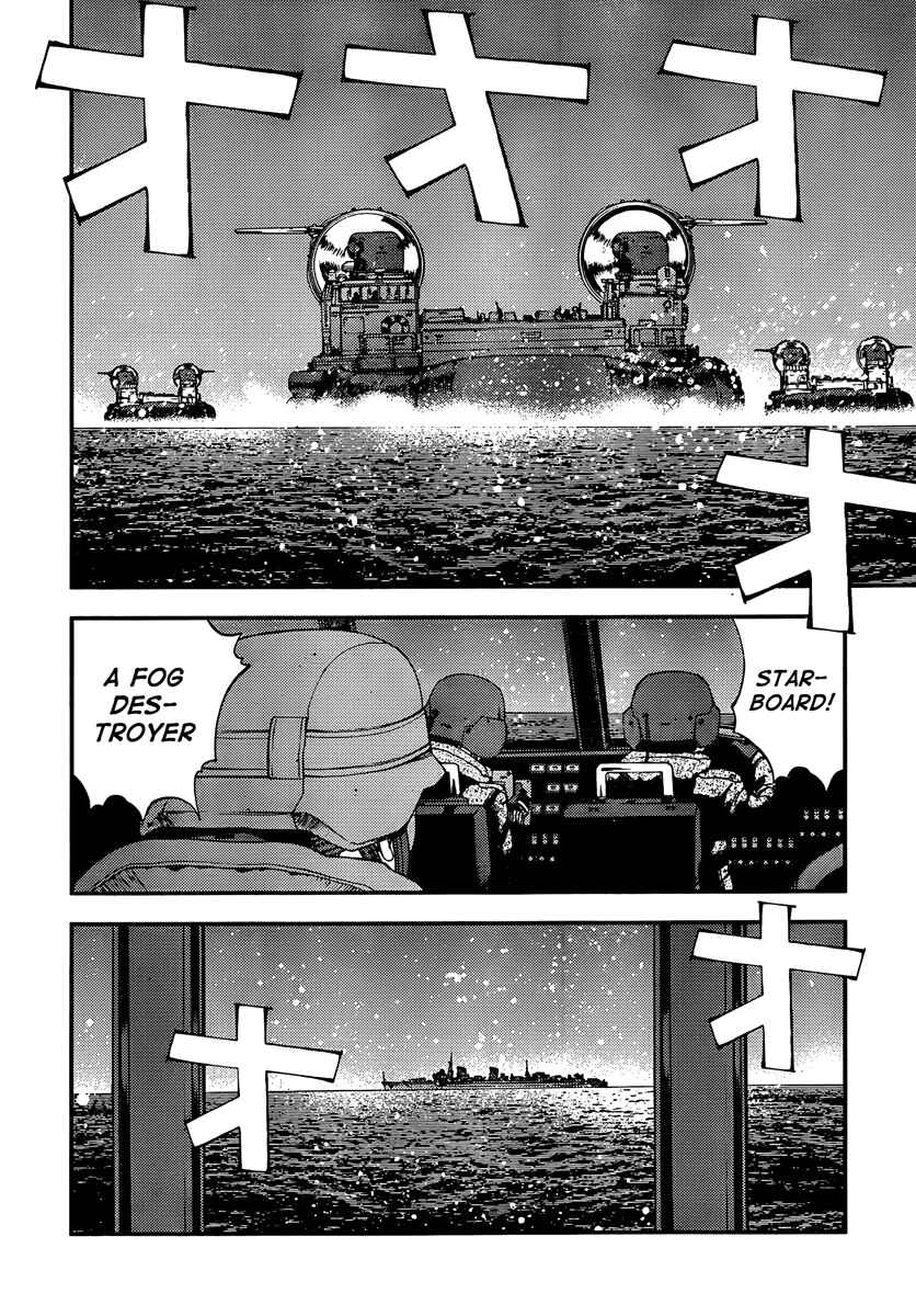 Page 25 Chapter 30 Arpeggio of Blue Steel