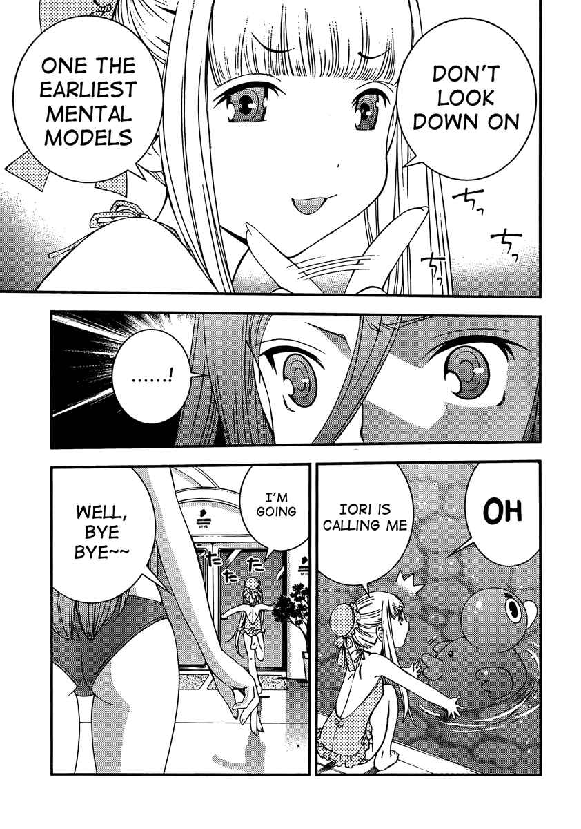 Page 7 Chapter 30 Arpeggio of Blue Steel