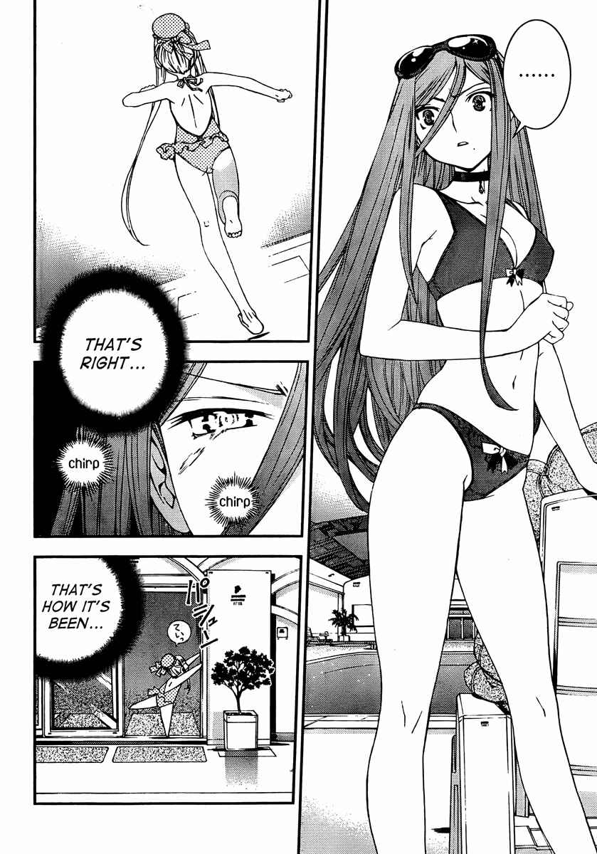 Page 8 Chapter 30 Arpeggio of Blue Steel