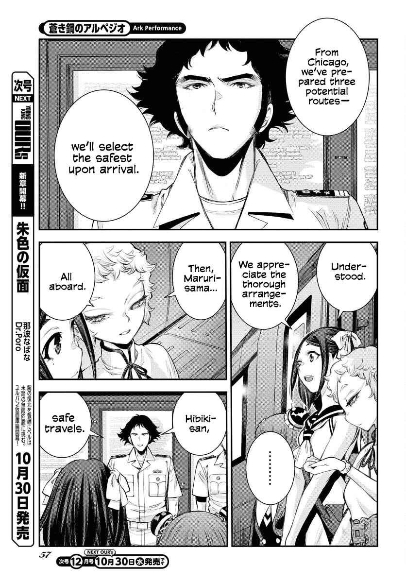Page 21 Chapter 162 Arpeggio of Blue Steel
