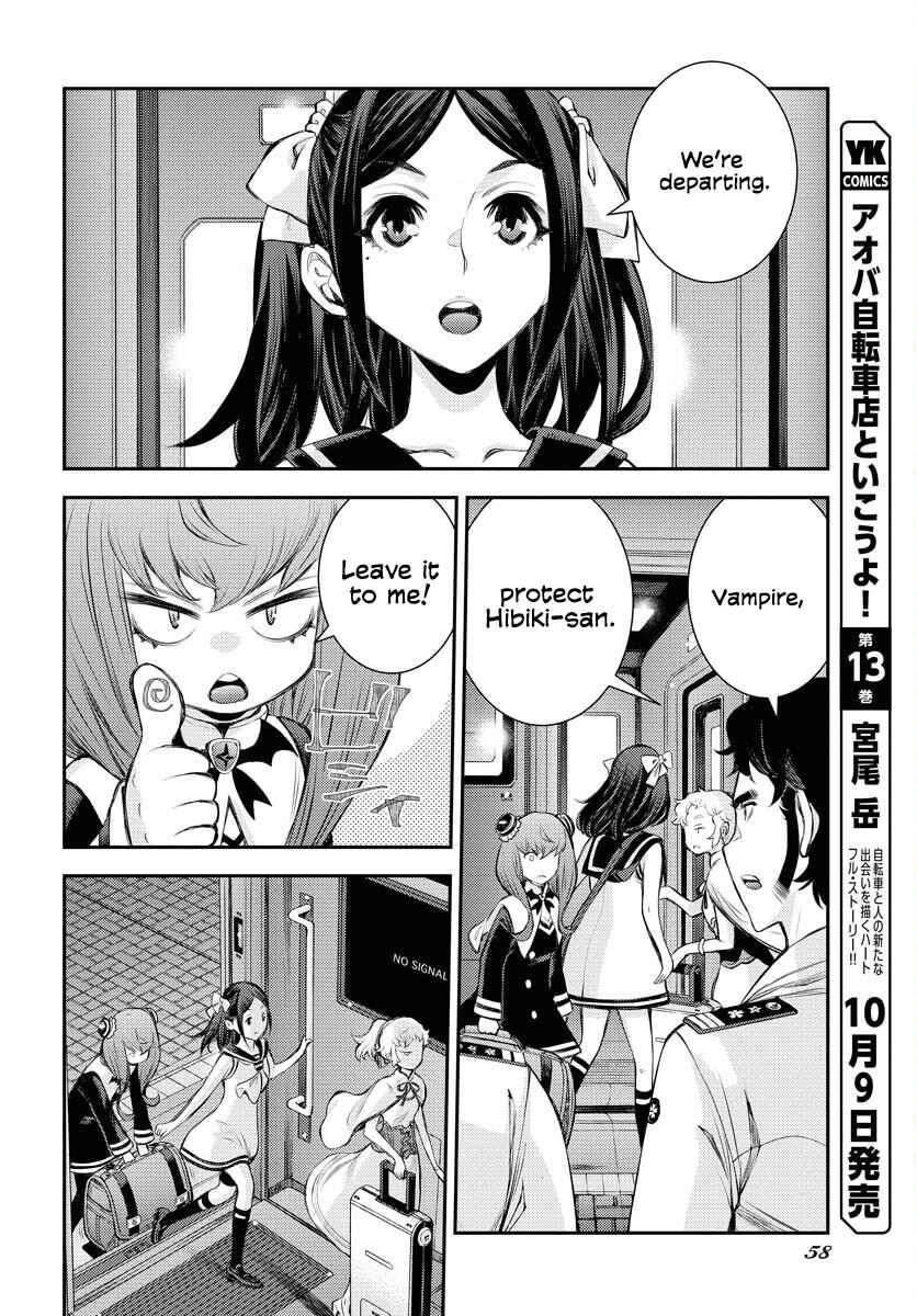 Page 22 Chapter 162 Arpeggio of Blue Steel