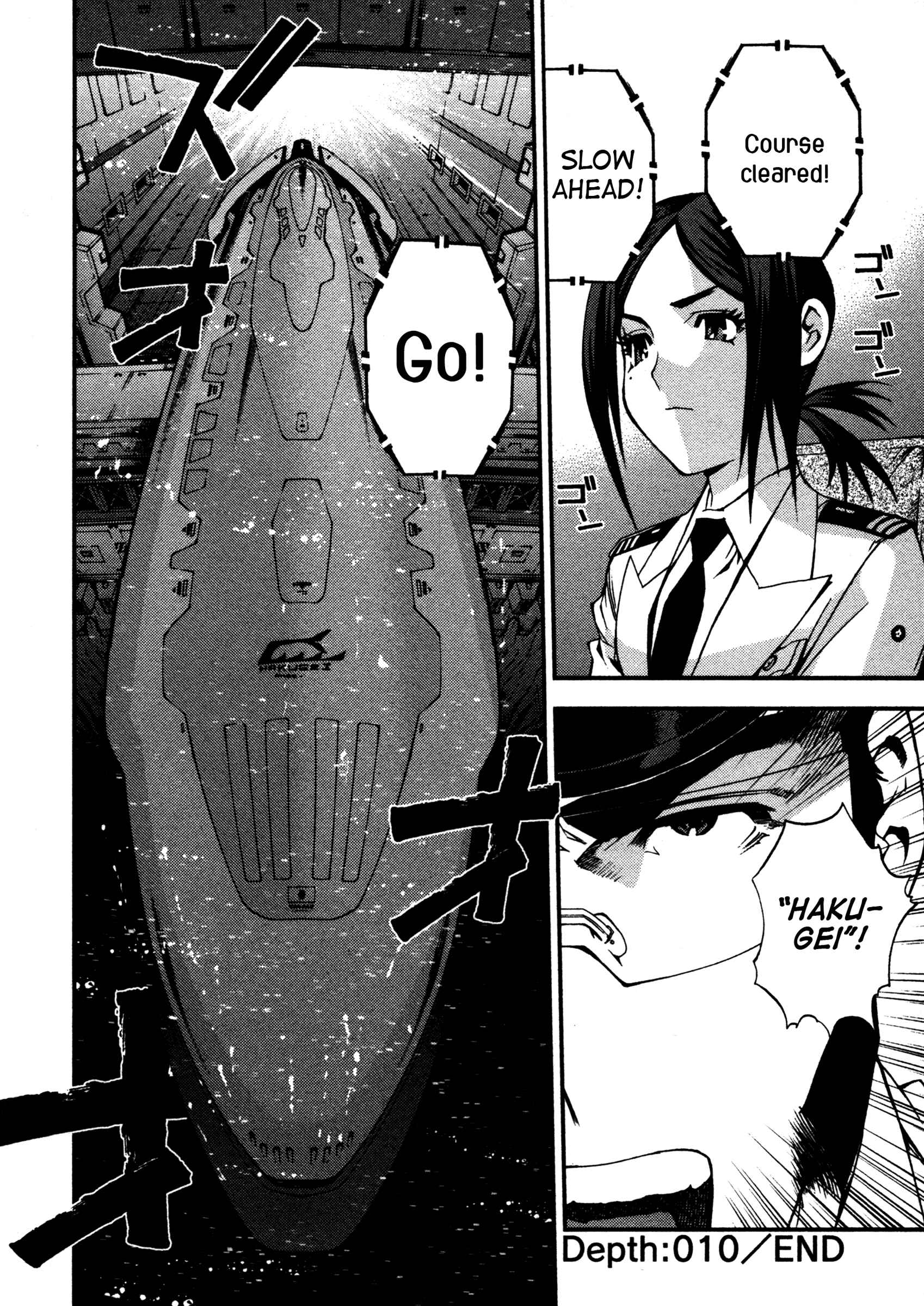 Page 29 Chapter 10 Arpeggio of Blue Steel