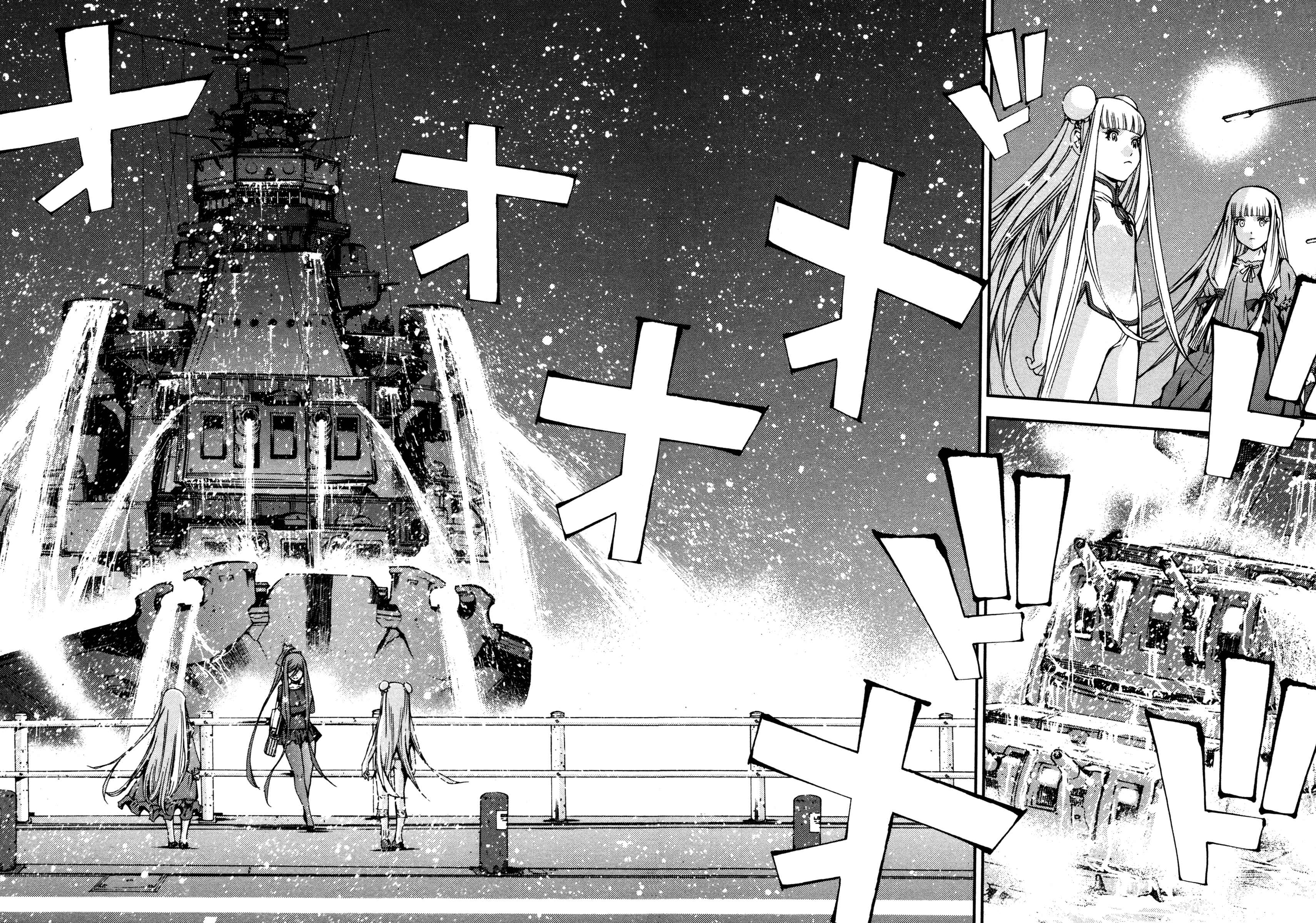 Page 8 Chapter 10 Arpeggio of Blue Steel