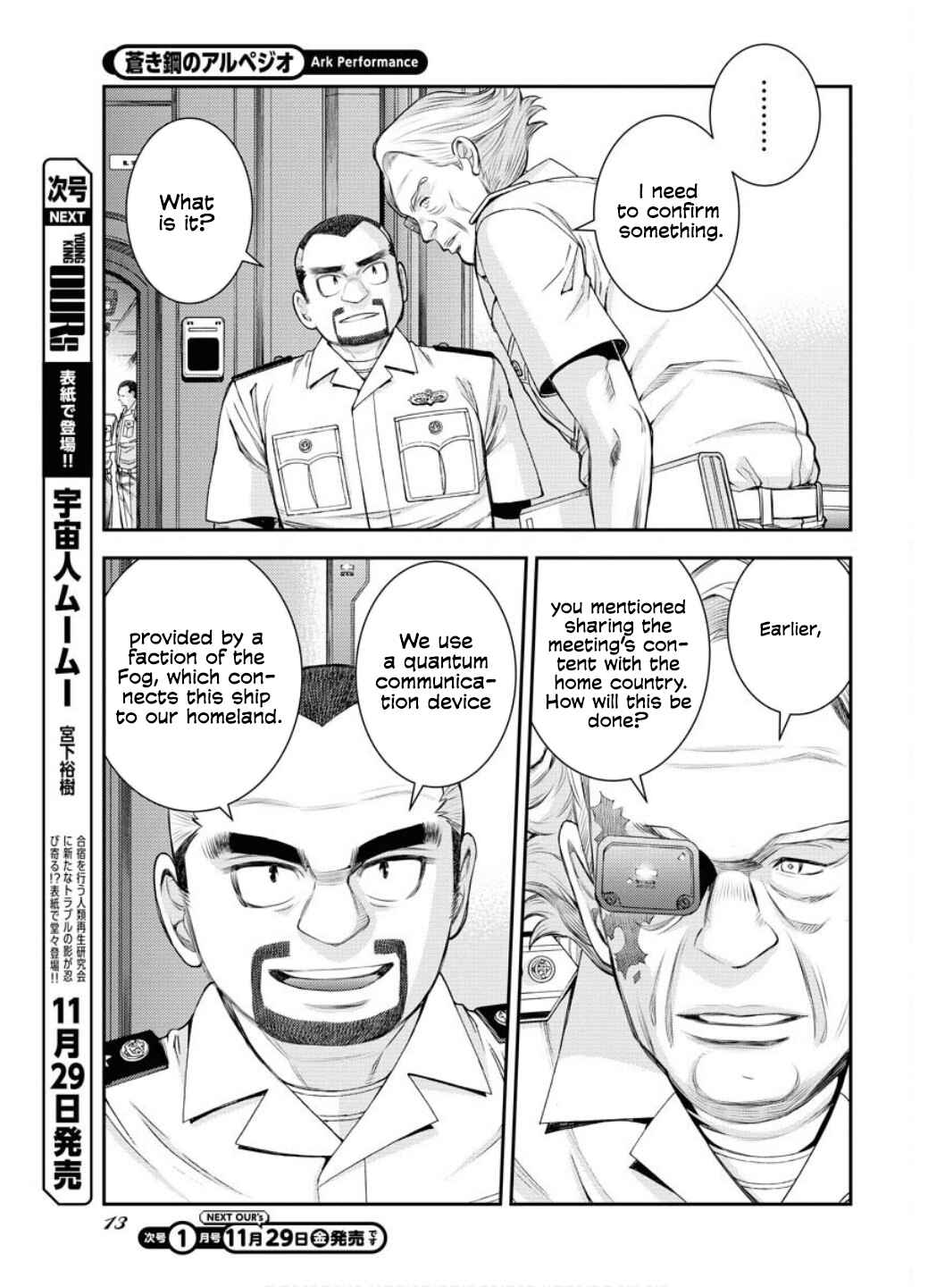 Page 14 Chapter 163 Arpeggio of Blue Steel