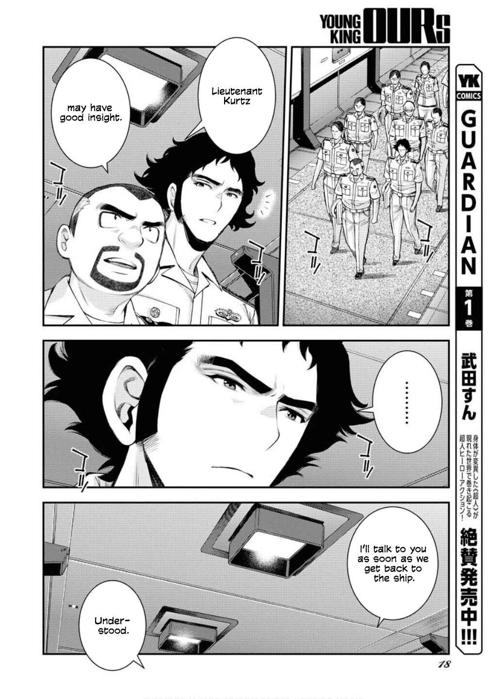 Page 19 Chapter 163 Arpeggio of Blue Steel