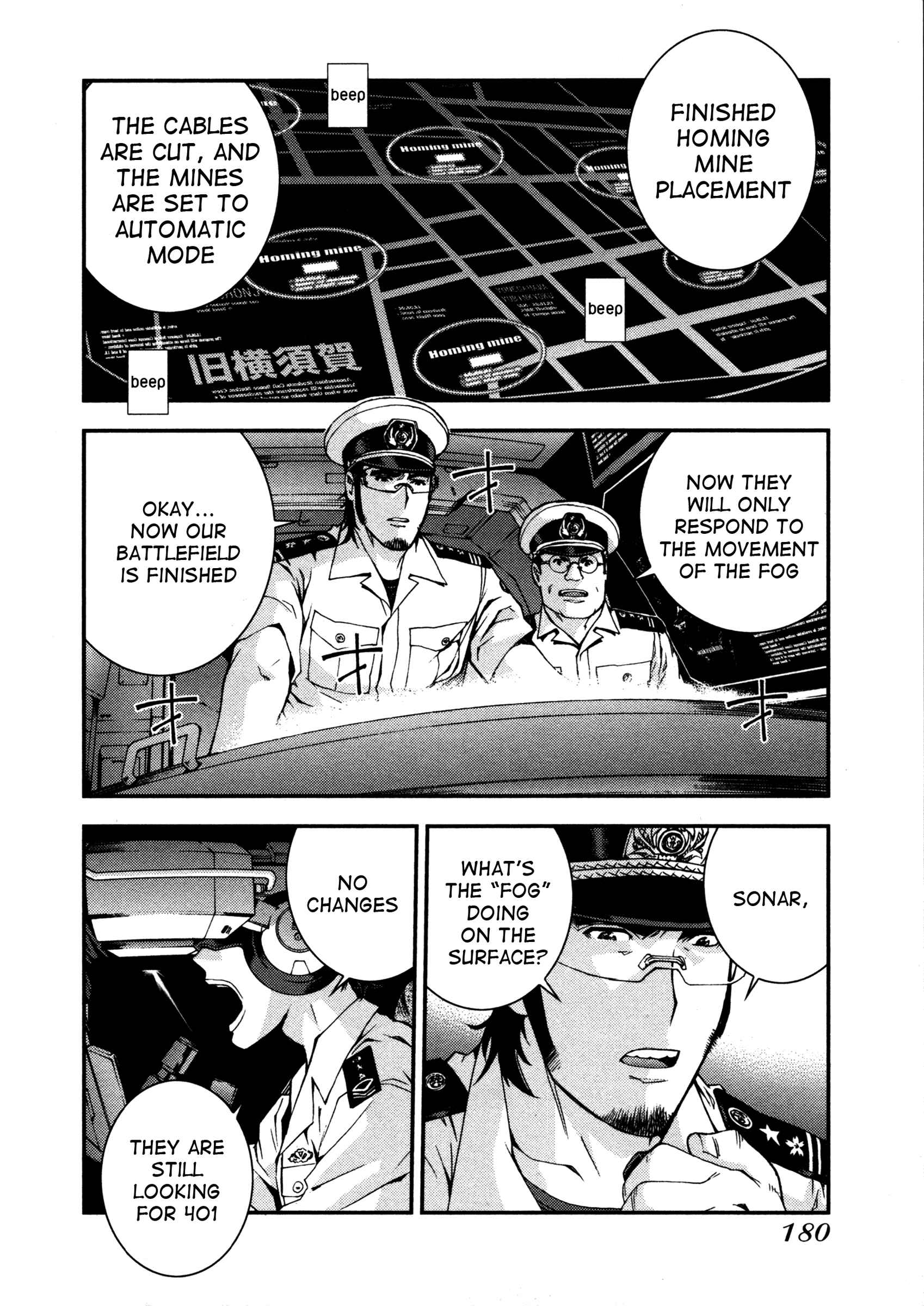 Page 10 Chapter 11 Arpeggio of Blue Steel
