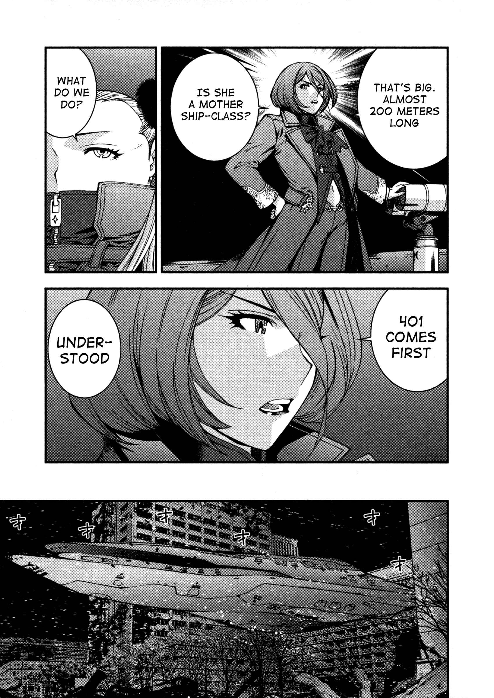 Page 13 Chapter 11 Arpeggio of Blue Steel