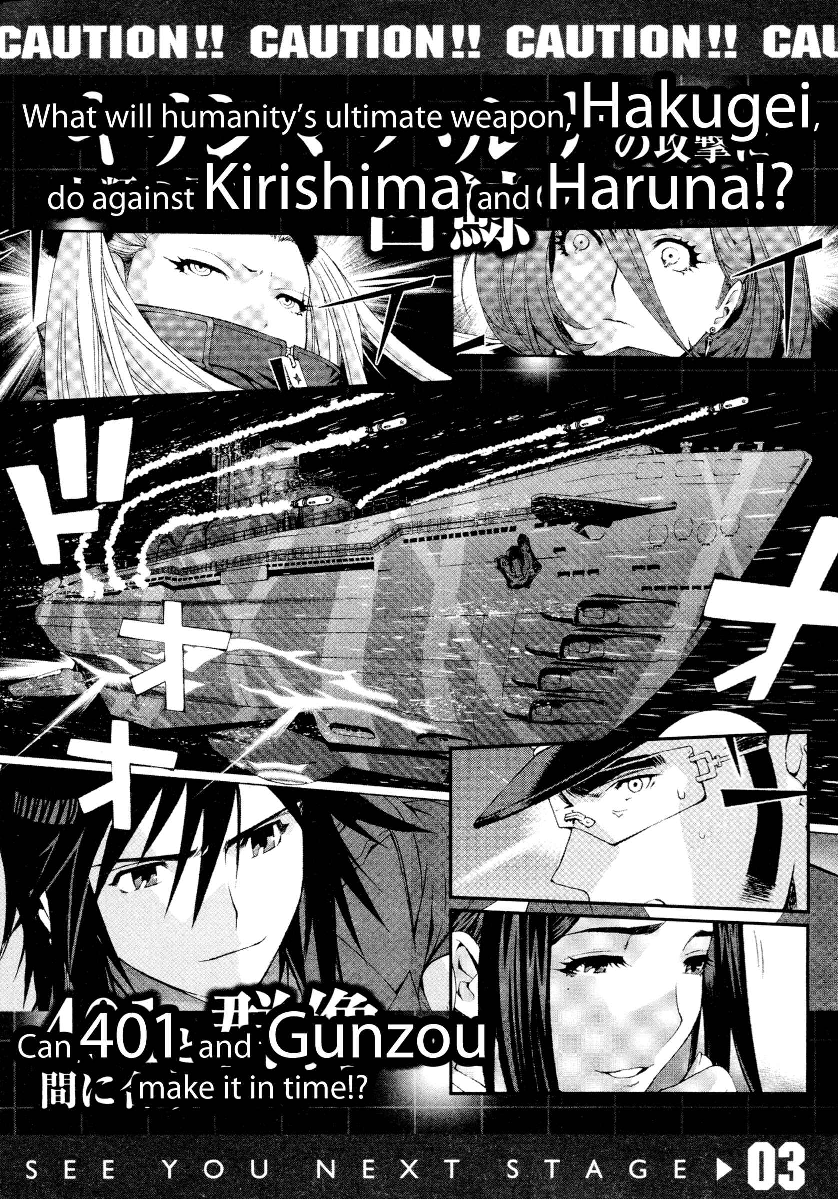 Page 30 Chapter 11 Arpeggio of Blue Steel