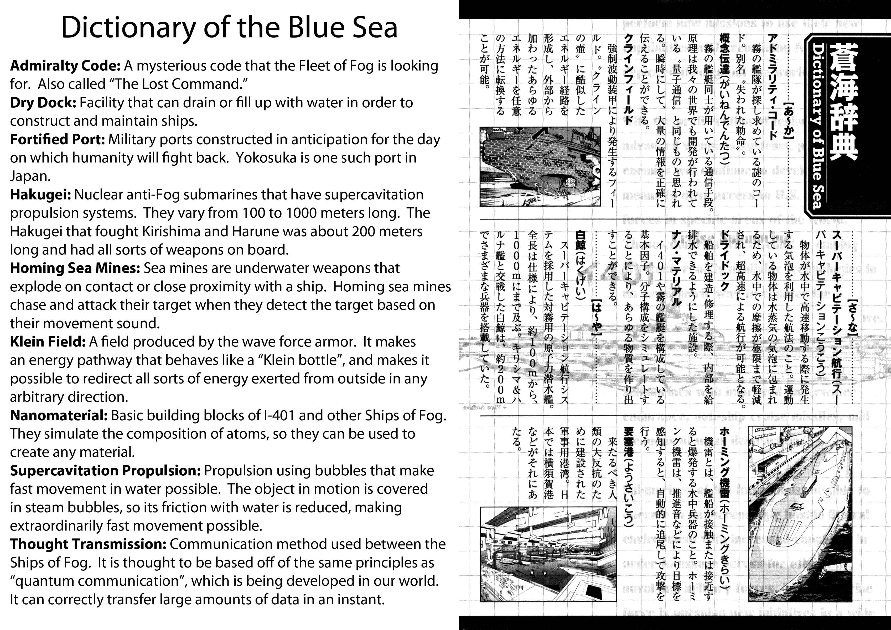 Page 31 Chapter 11 Arpeggio of Blue Steel