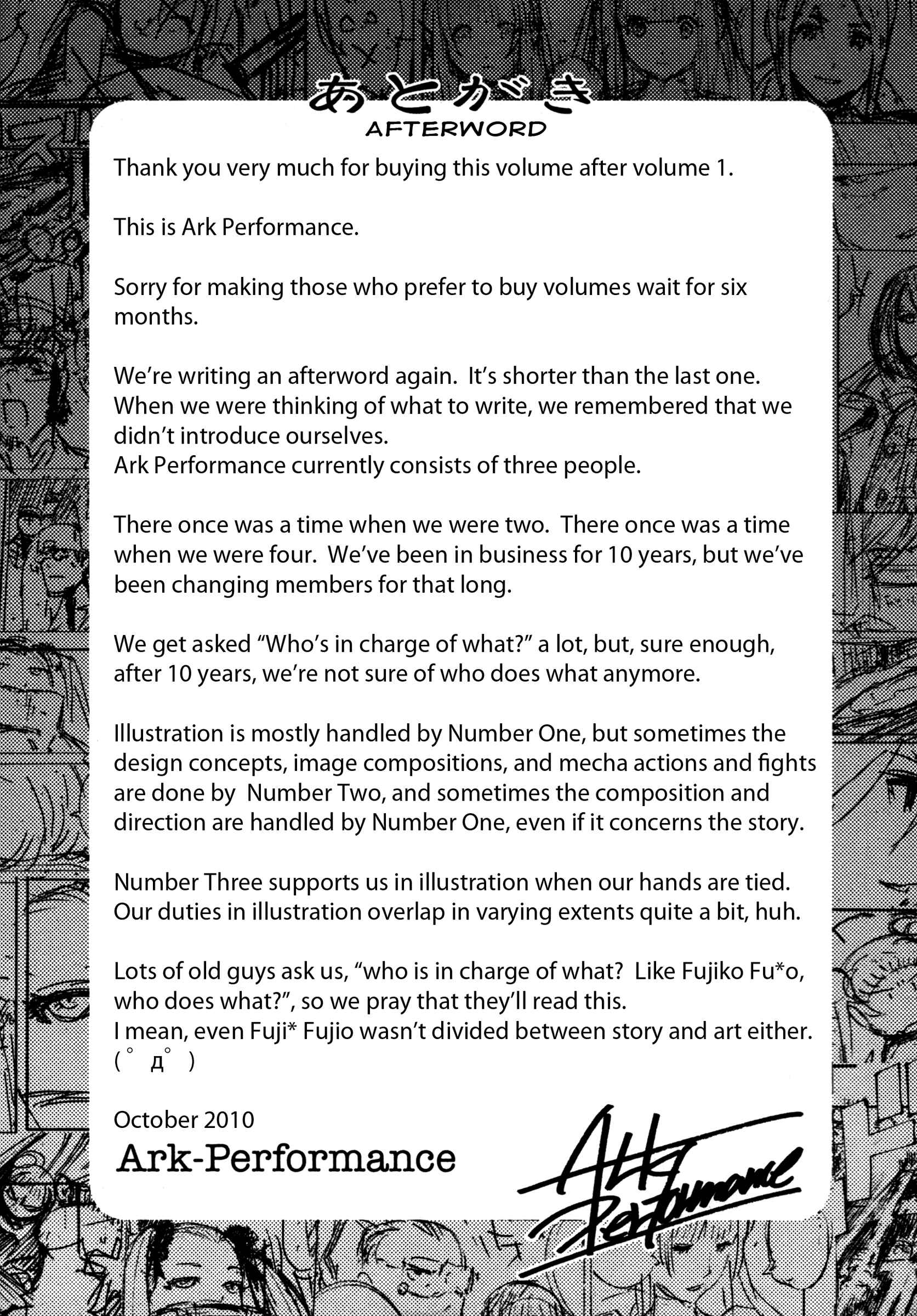 Page 32 Chapter 11 Arpeggio of Blue Steel