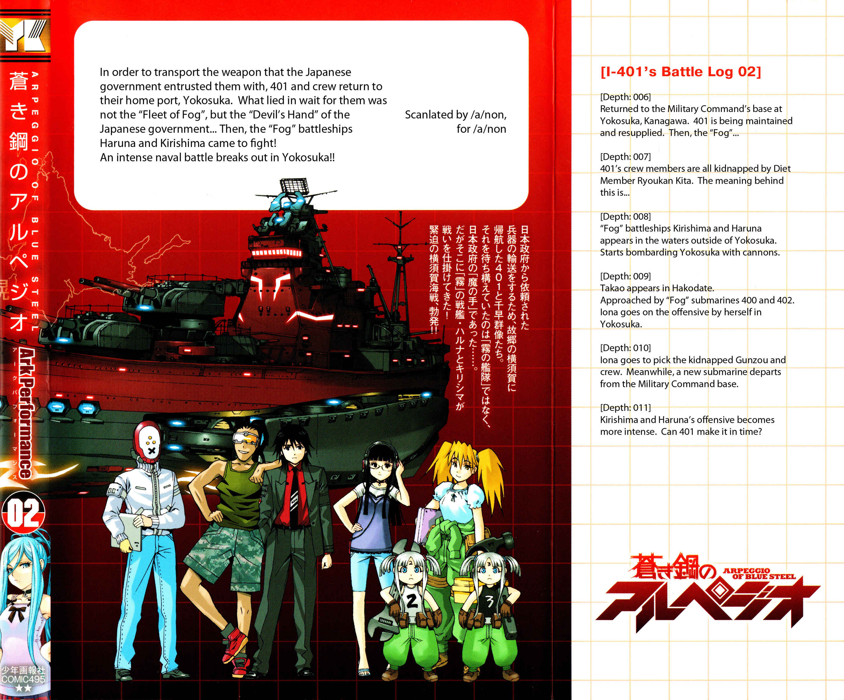 Page 35 Chapter 11 Arpeggio of Blue Steel
