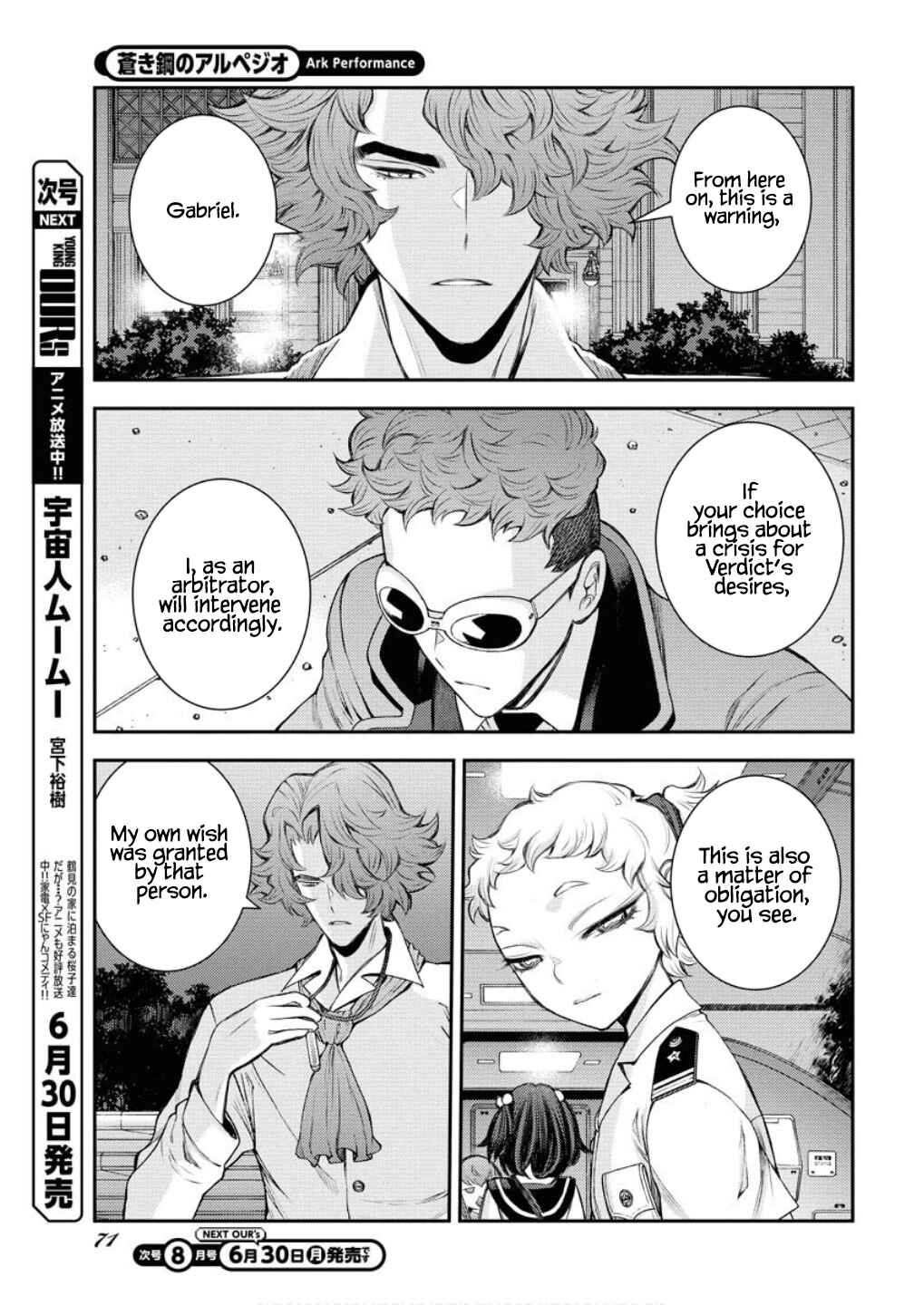 Page 18 Chapter 166 Arpeggio of Blue Steel